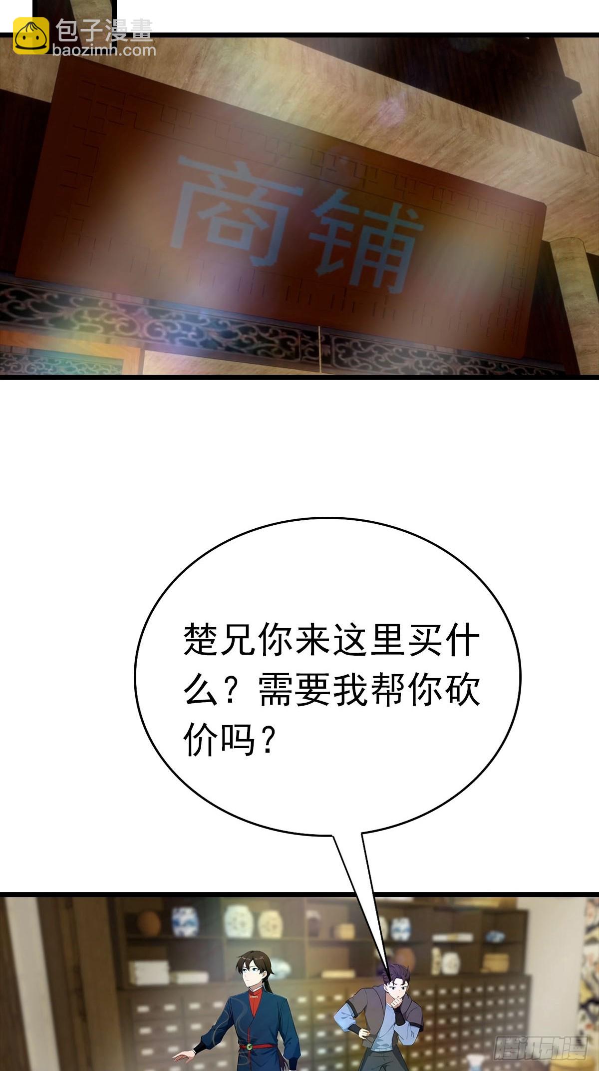 第180话 谁说赌狗一定输-第180话