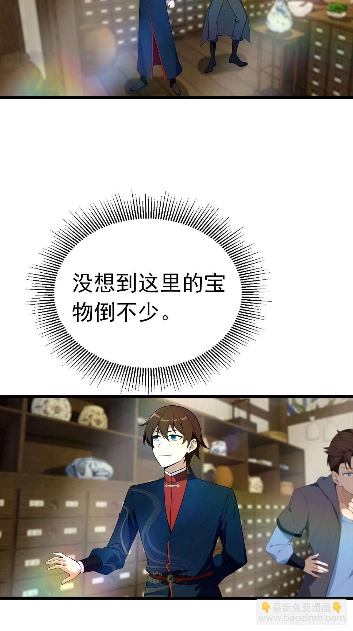 第180话 谁说赌狗一定输-第180话