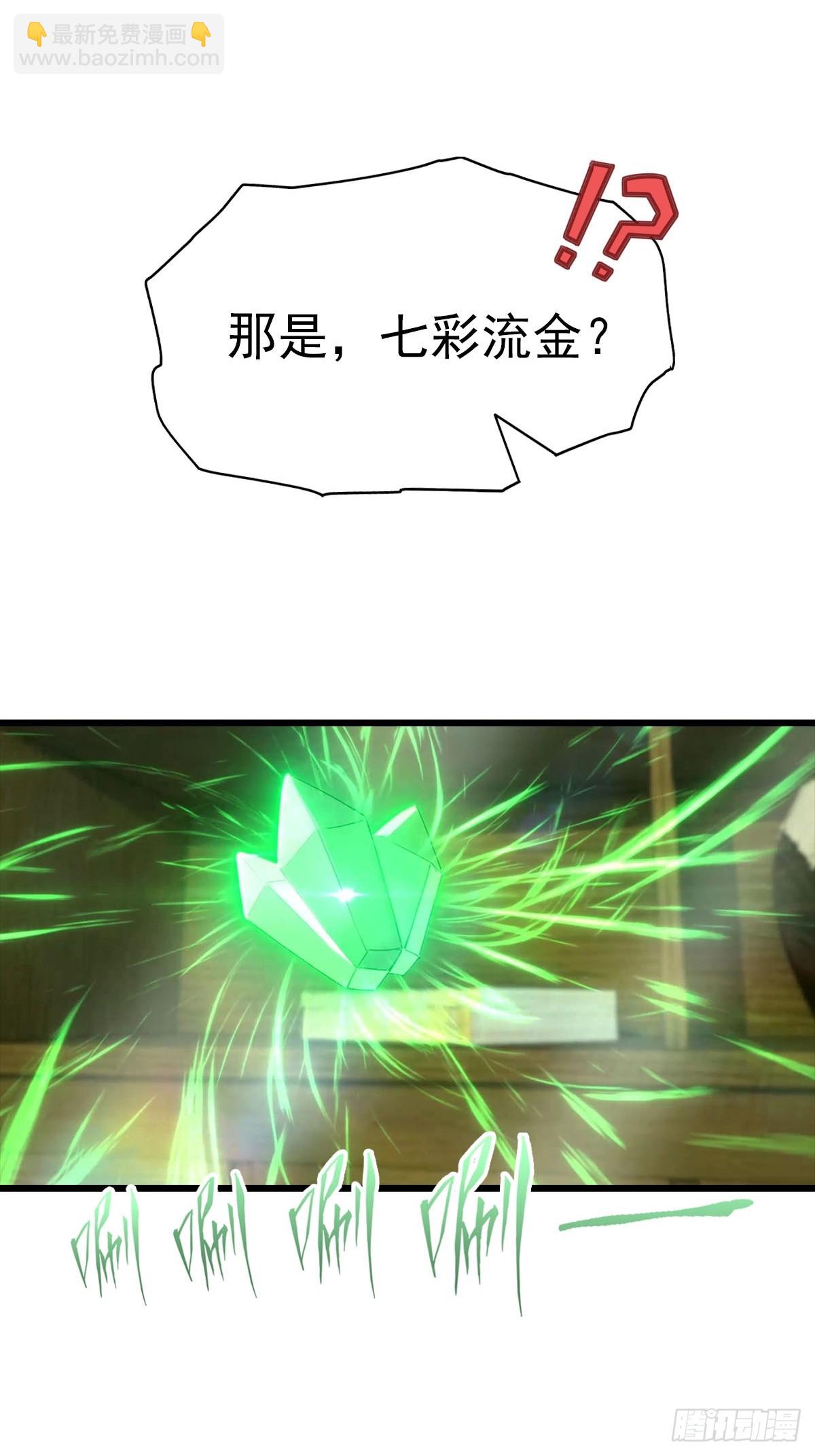 第180话 谁说赌狗一定输-第180话