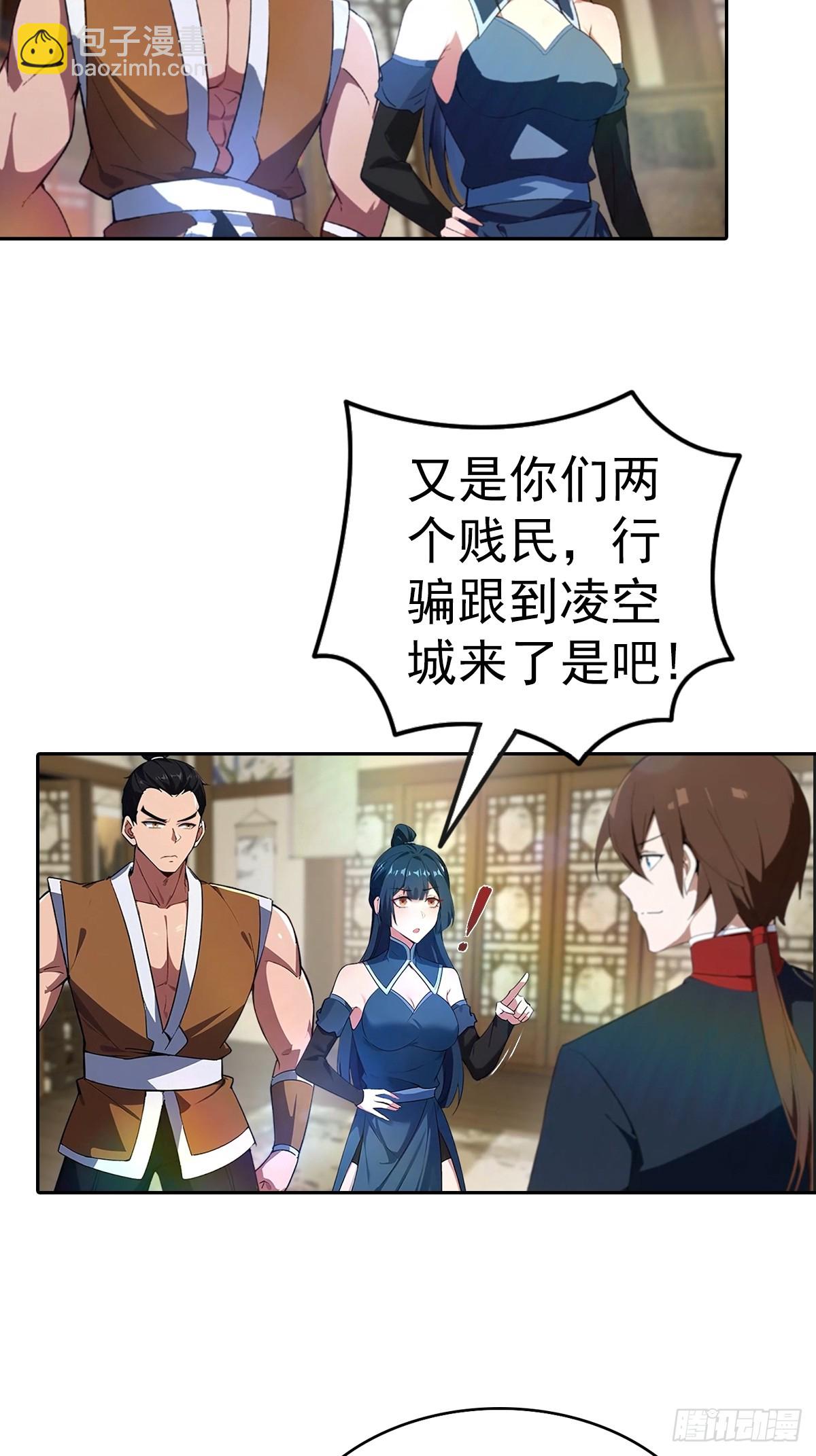 第180话 谁说赌狗一定输-第180话