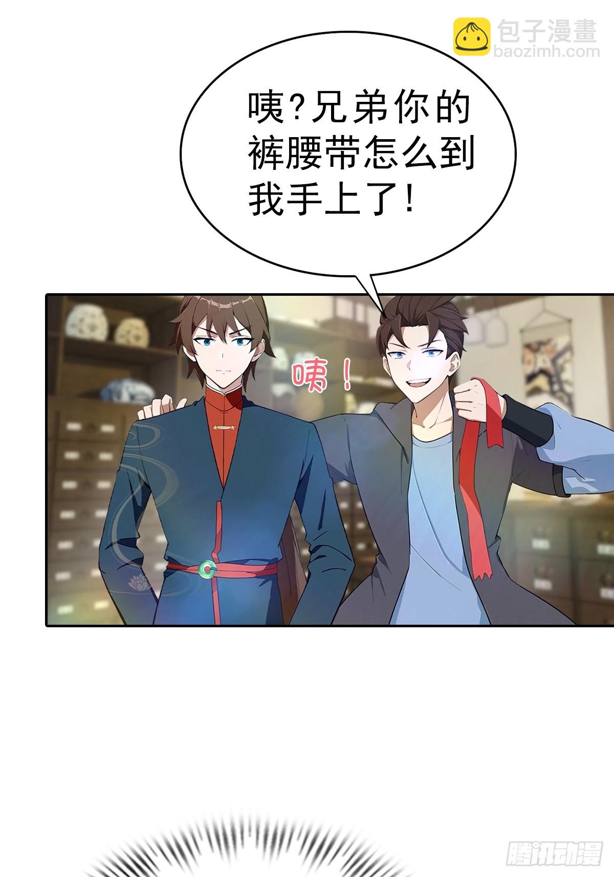 第180话 谁说赌狗一定输-第180话