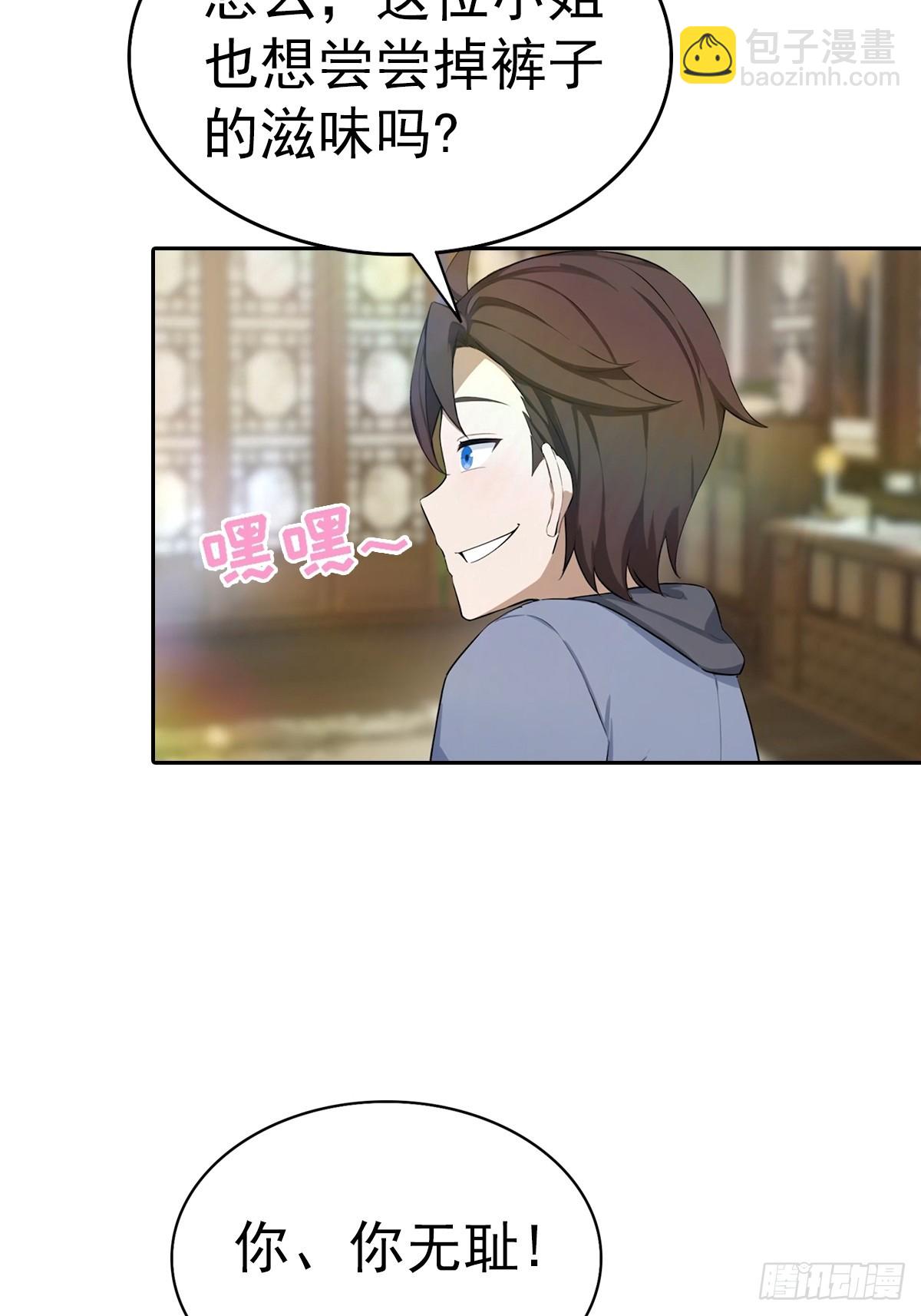 第180话 谁说赌狗一定输-第180话