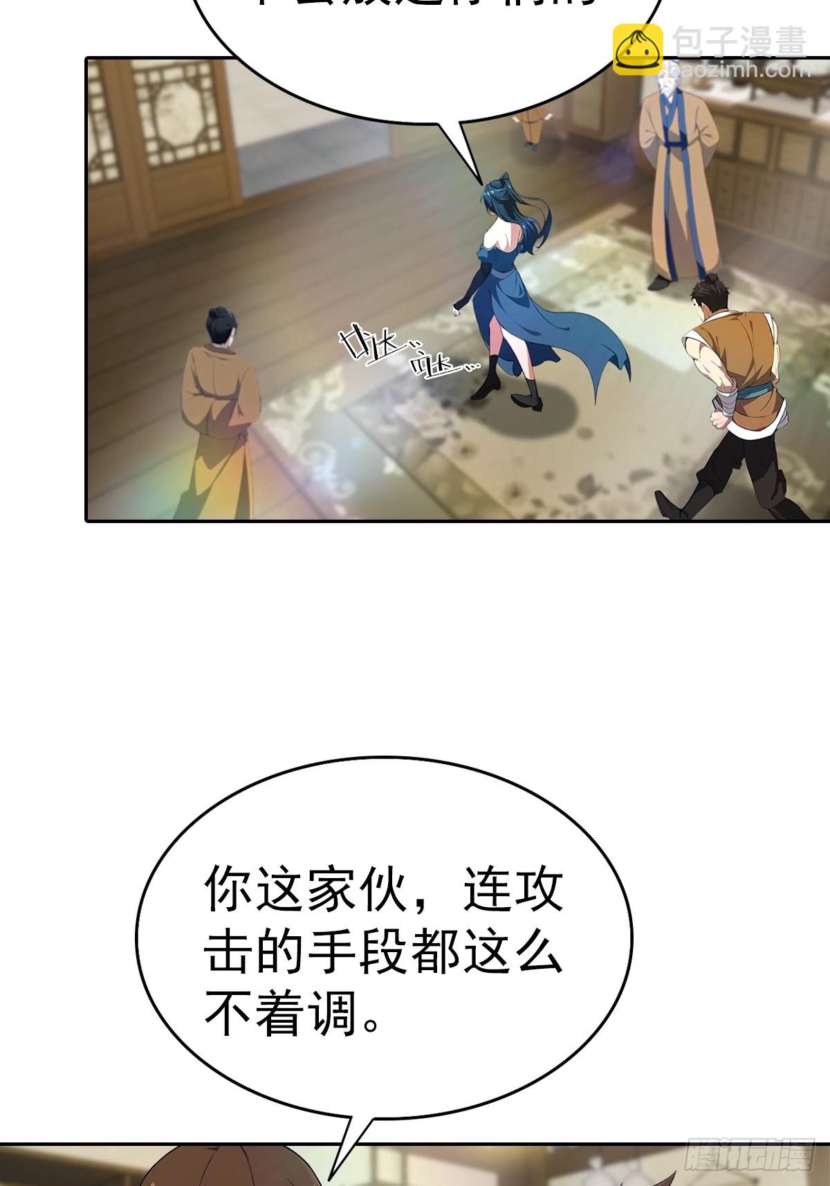 第180话 谁说赌狗一定输-第180话