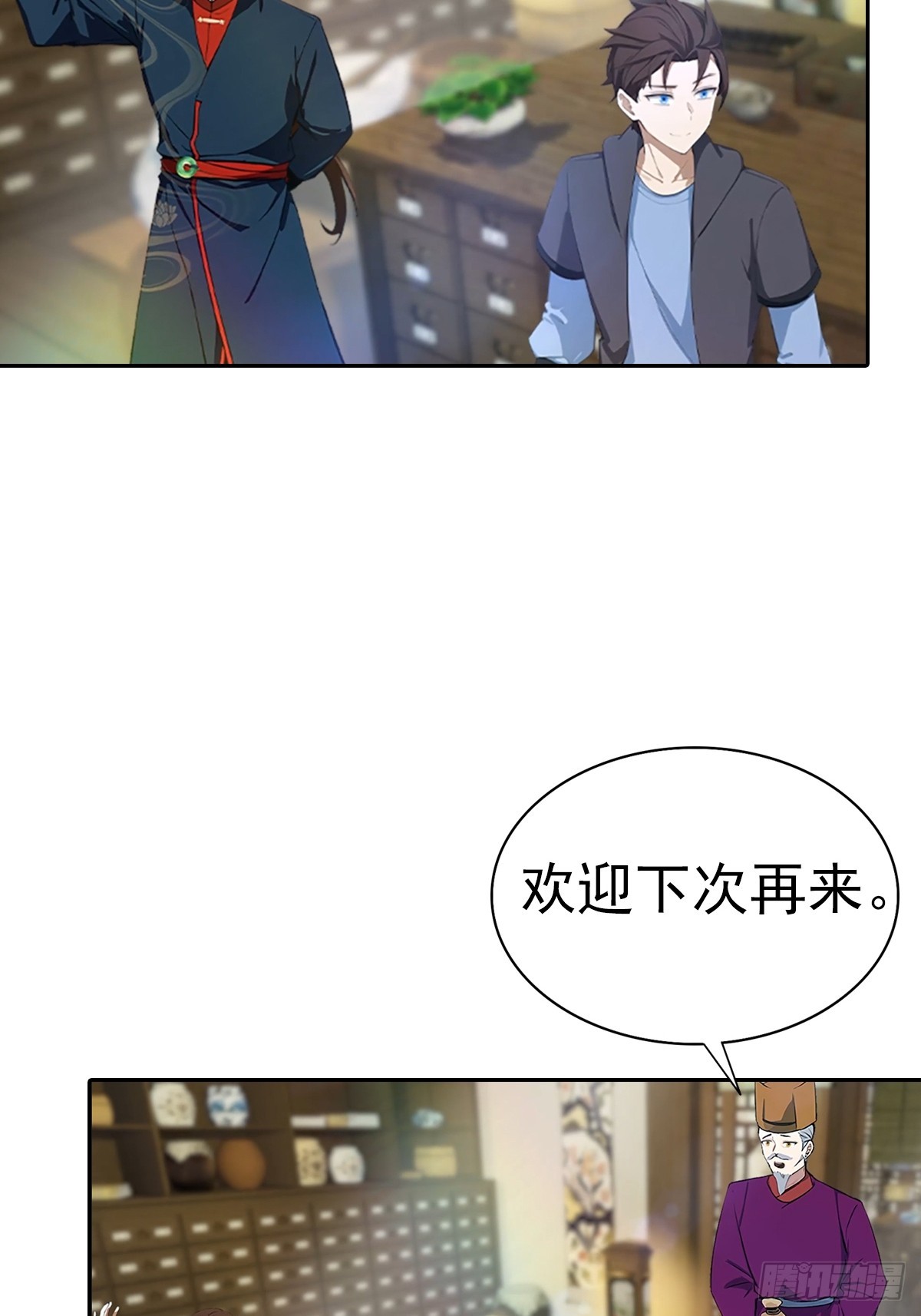 第180话 谁说赌狗一定输-第180话