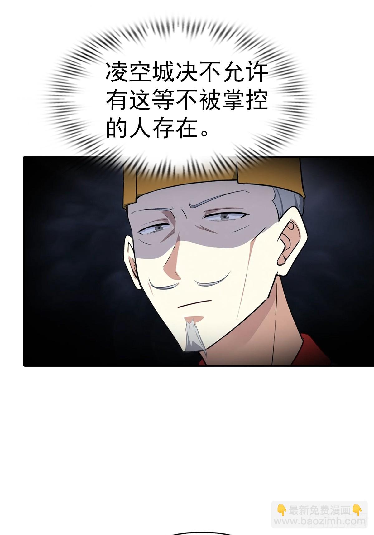 第180话 谁说赌狗一定输-第180话