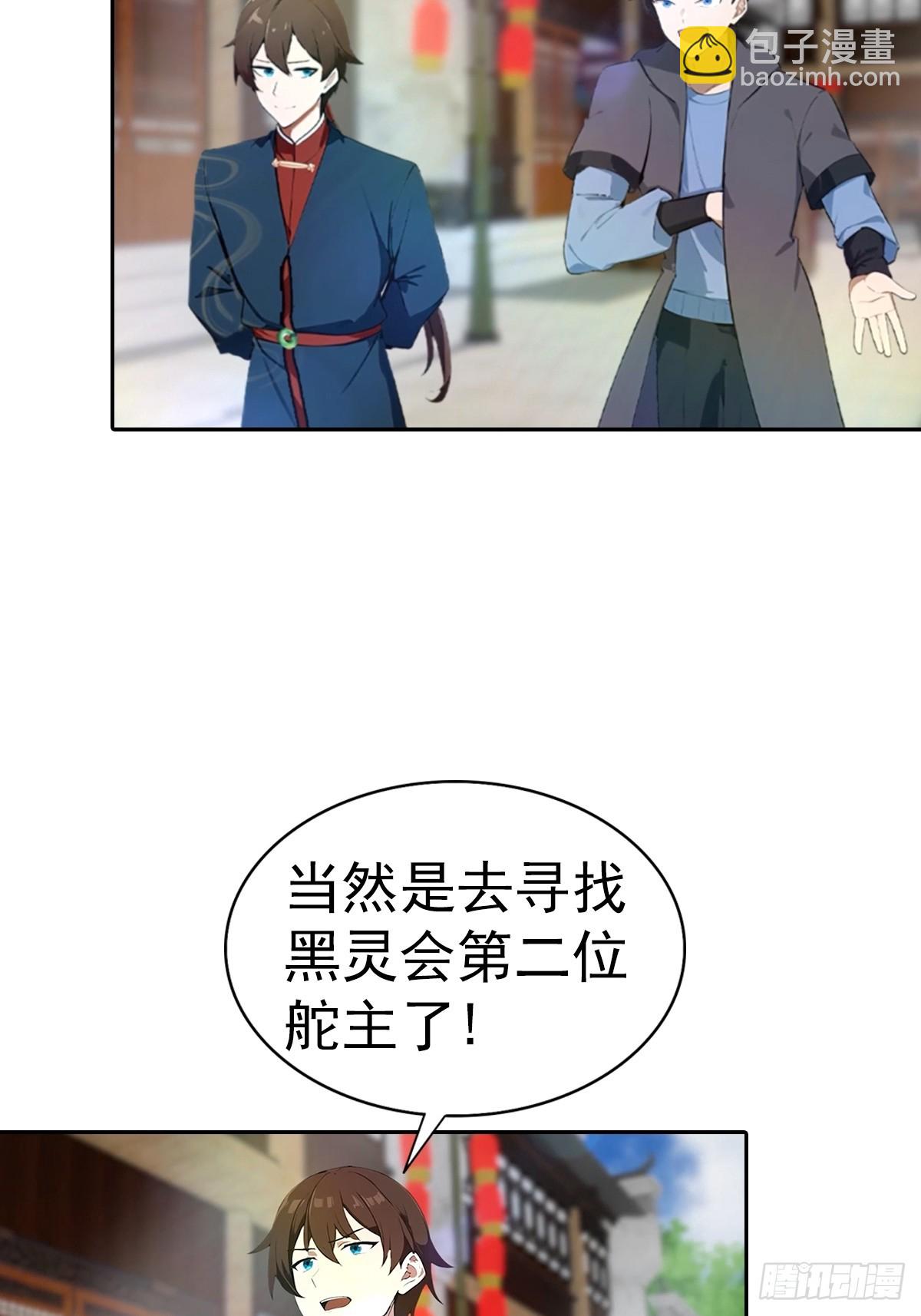 第180话 谁说赌狗一定输-第180话