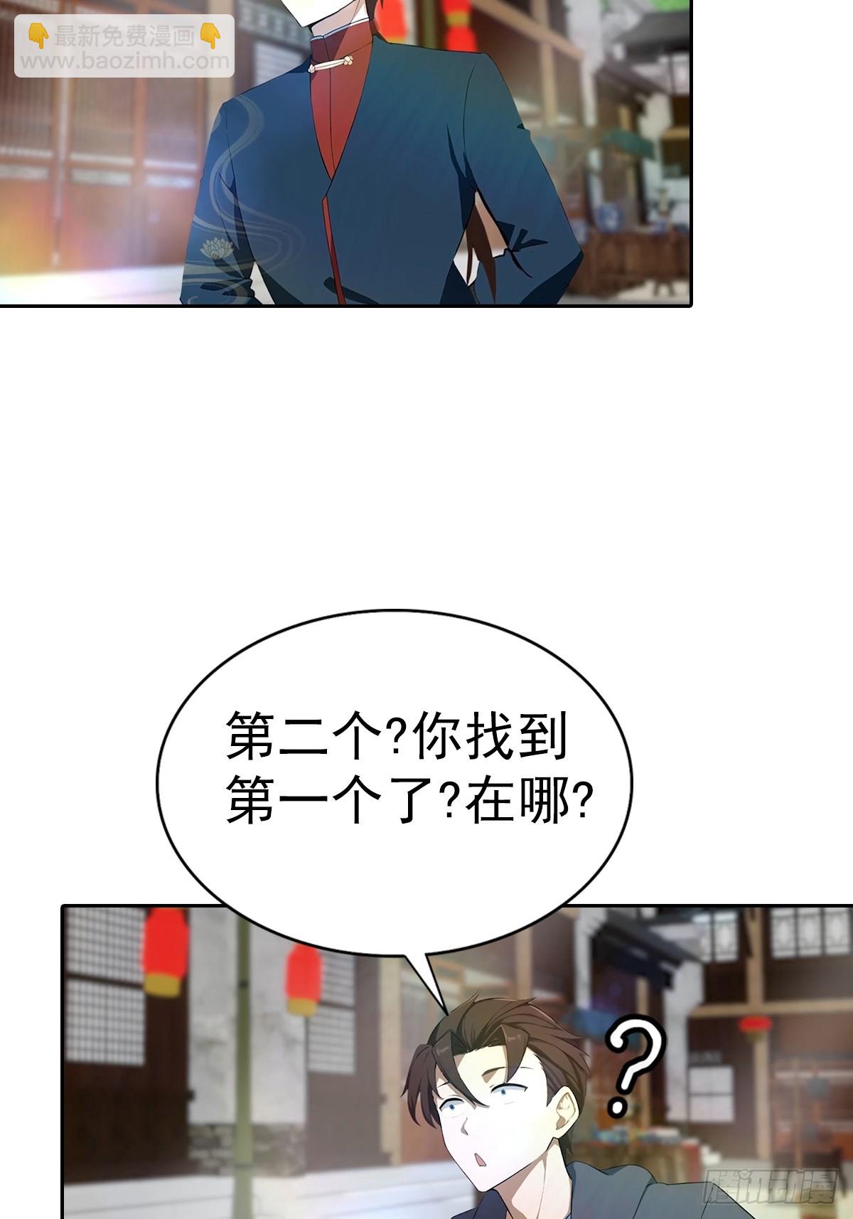 第180话 谁说赌狗一定输-第180话