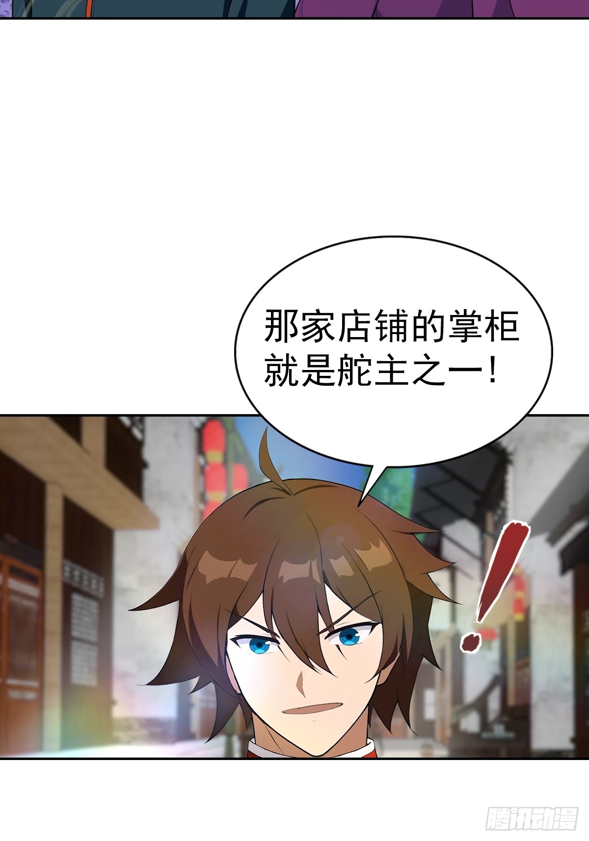 第180话 谁说赌狗一定输-第180话