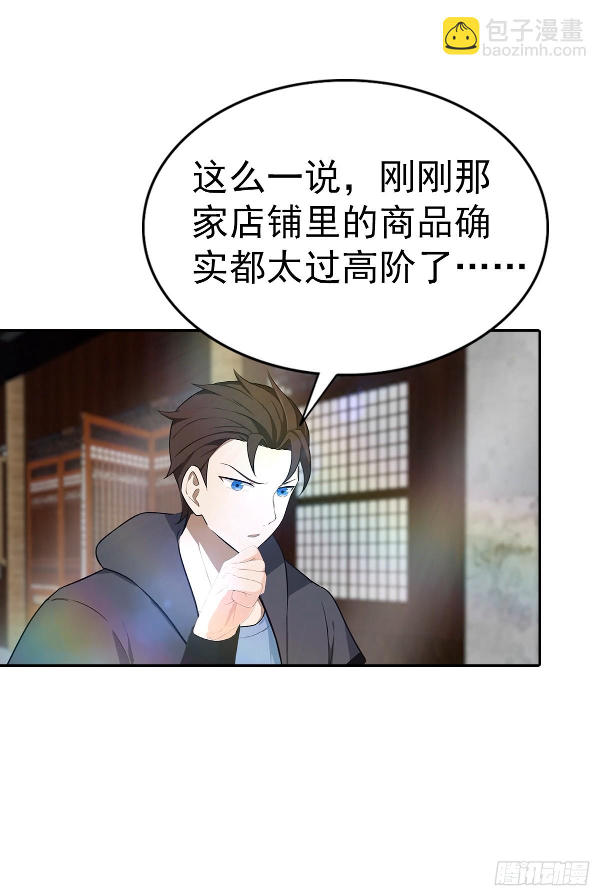 第180话 谁说赌狗一定输-第180话