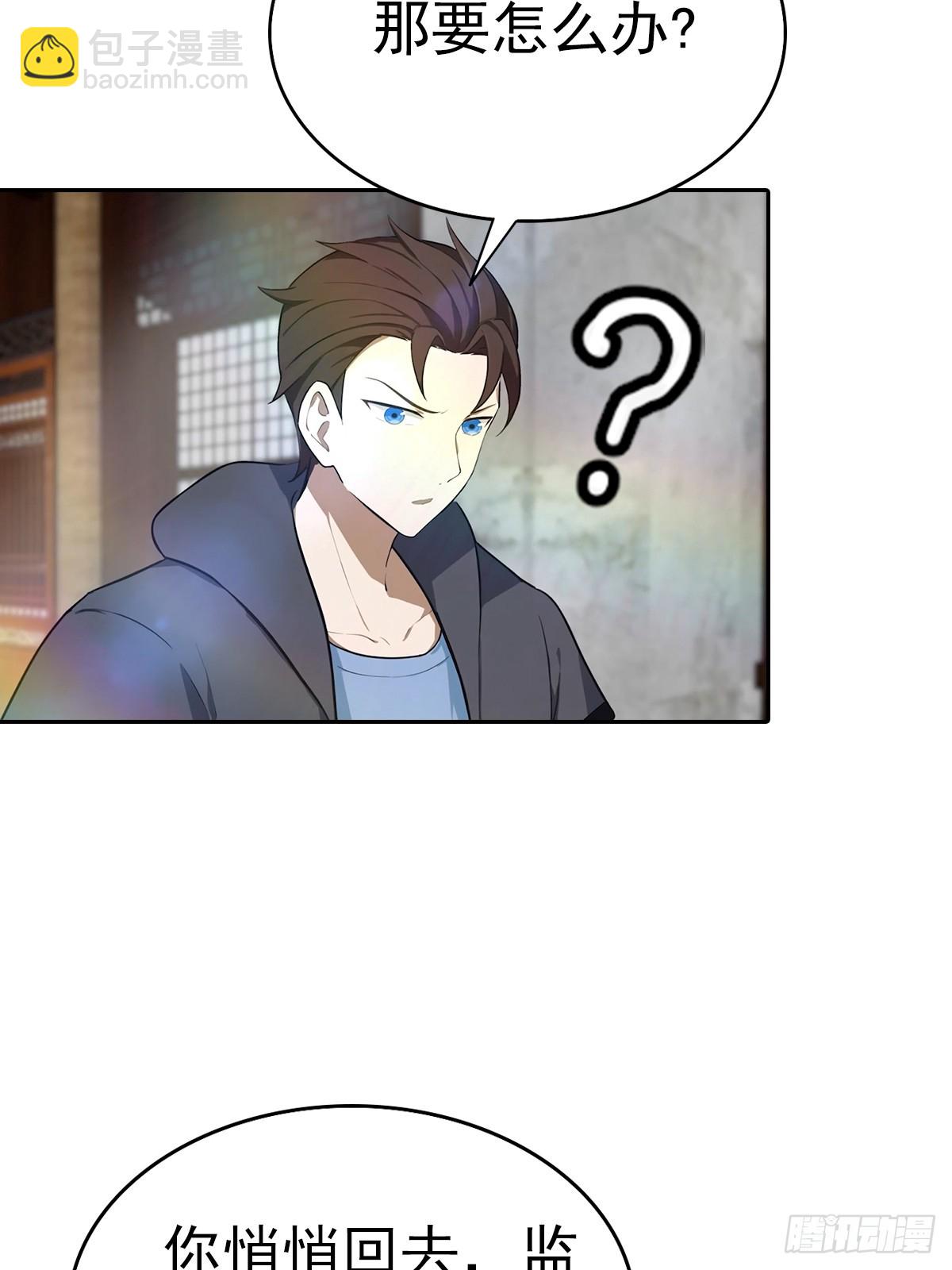 第180话 谁说赌狗一定输-第180话