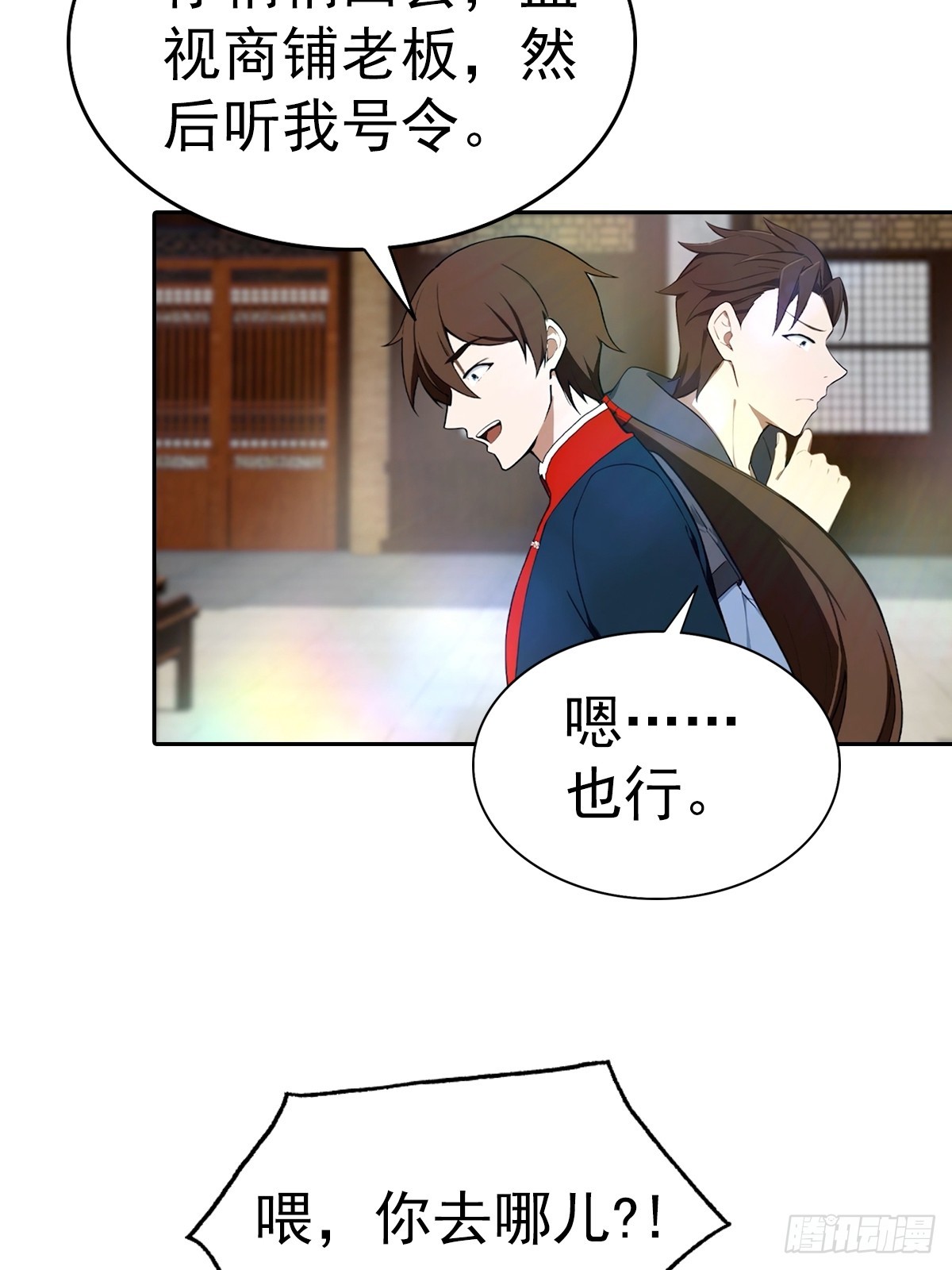 第180话 谁说赌狗一定输-第180话