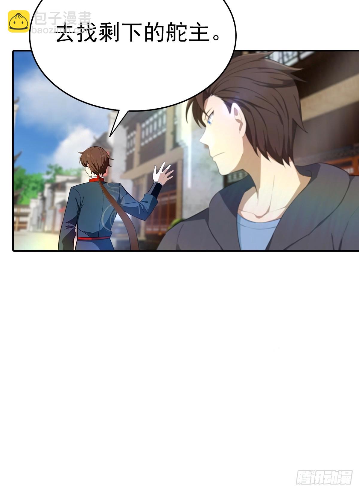 第180话 谁说赌狗一定输-第180话