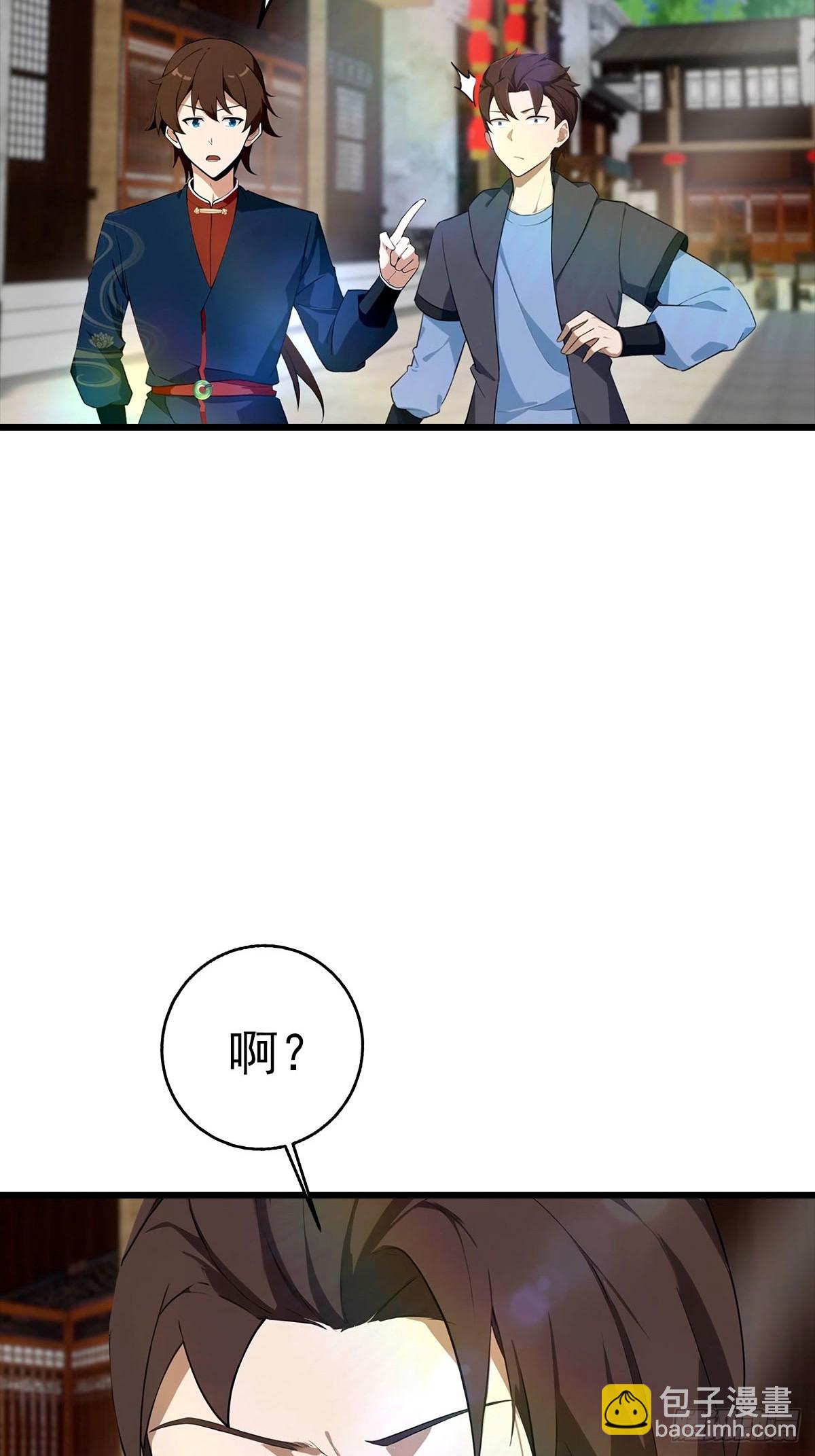 第180话 谁说赌狗一定输-第180话