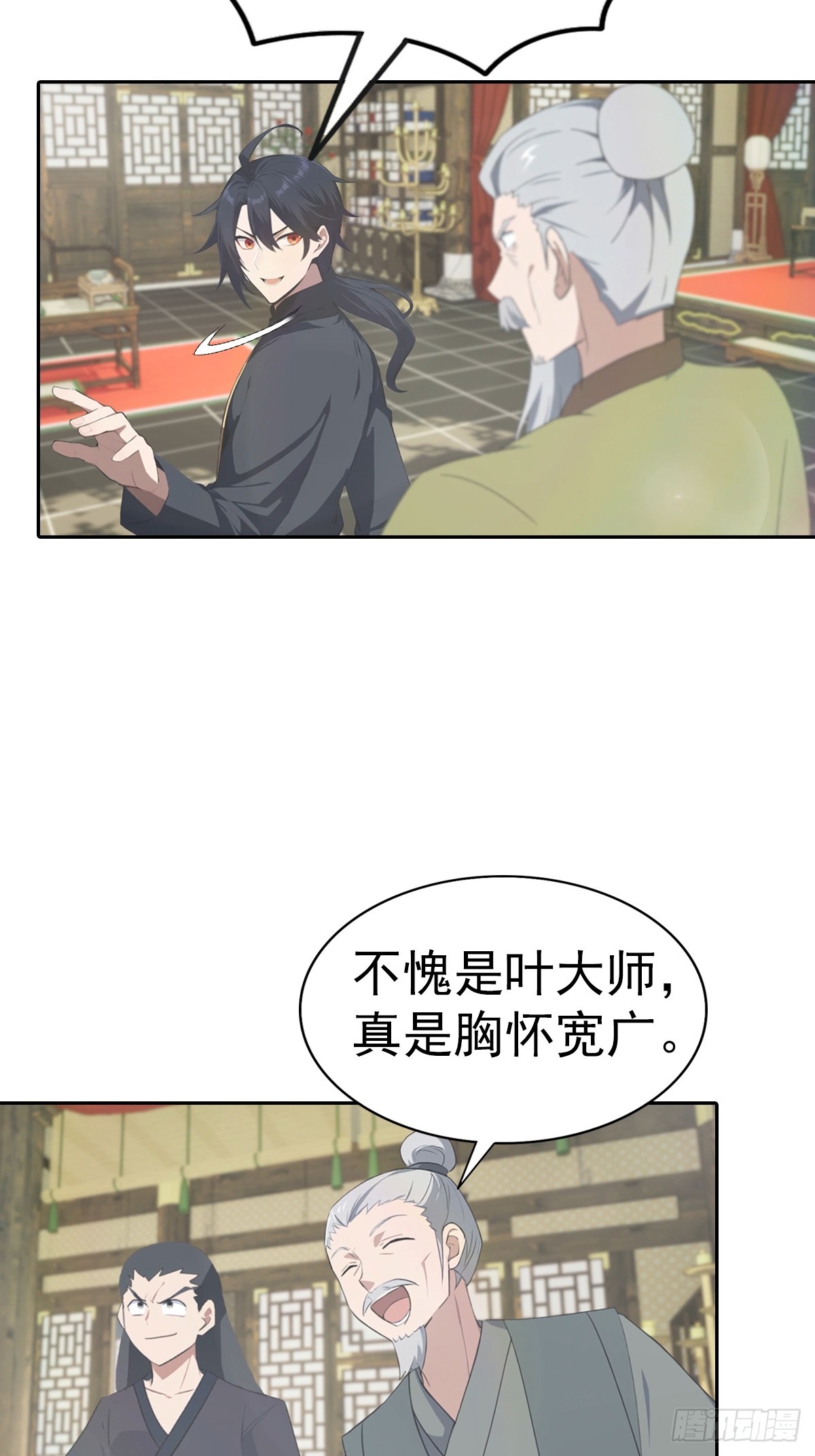 第182话 我就是天降猛男-第182话