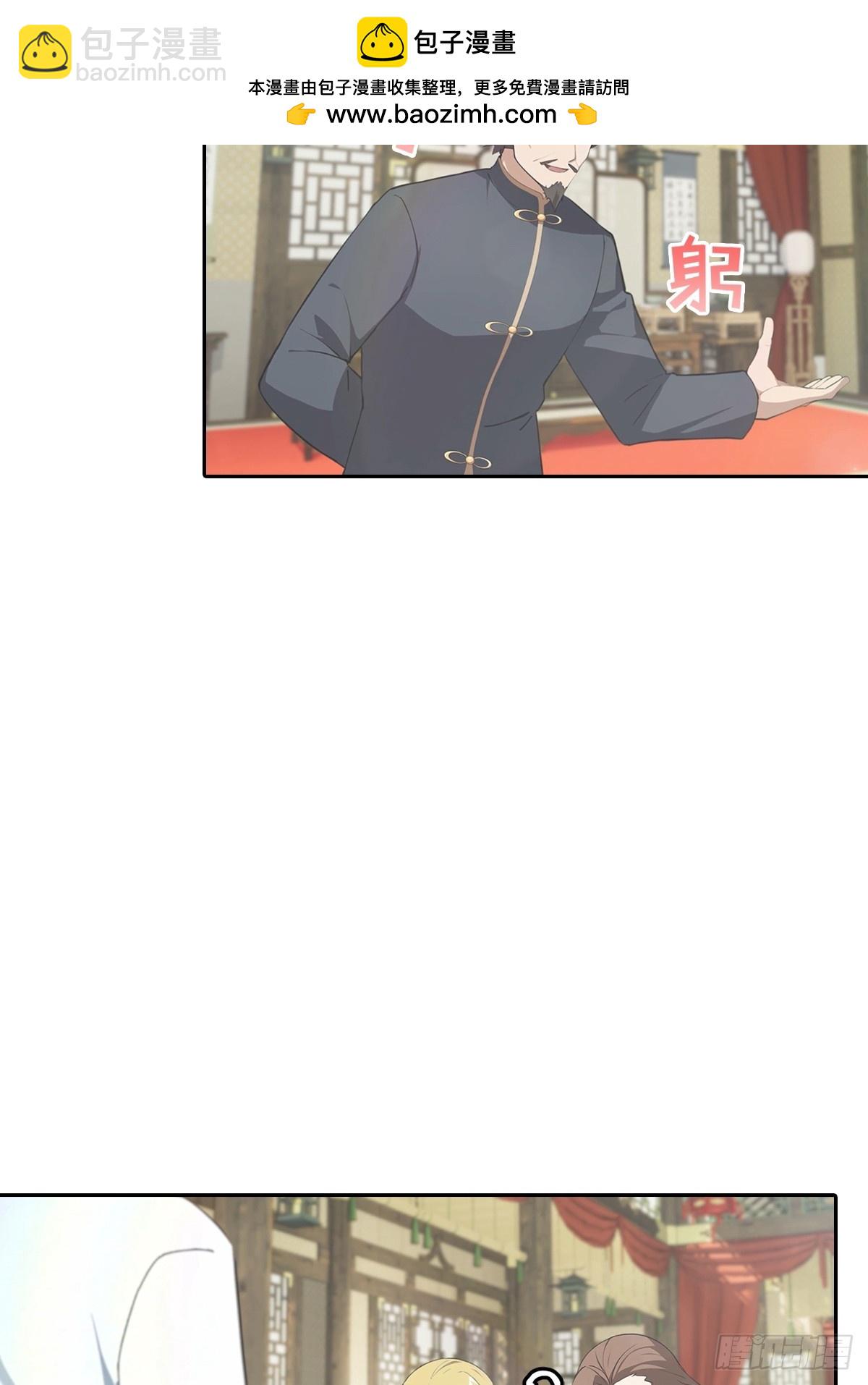 第182话 我就是天降猛男-第182话