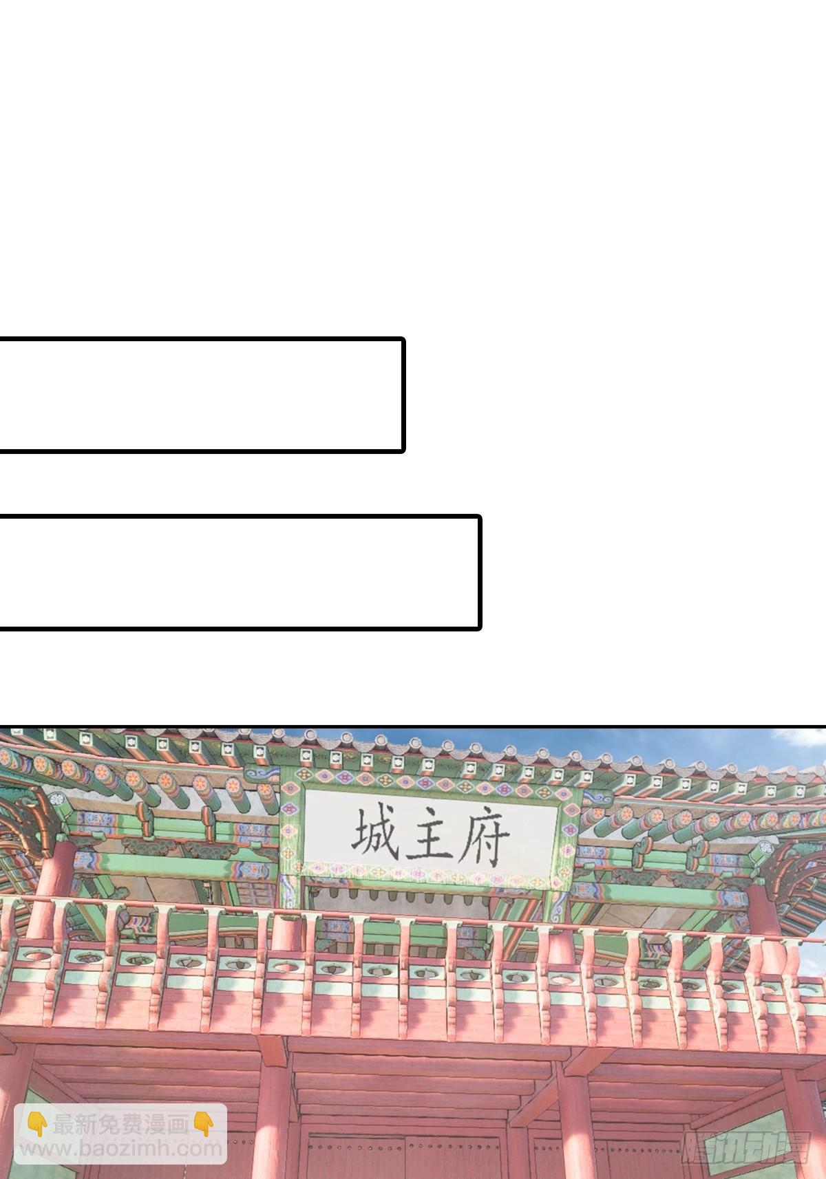 第182话 我就是天降猛男-第182话