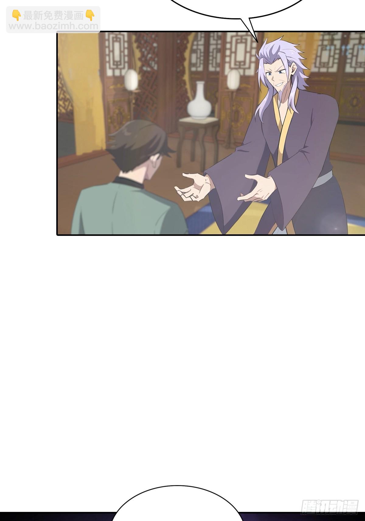 第182话 我就是天降猛男-第182话