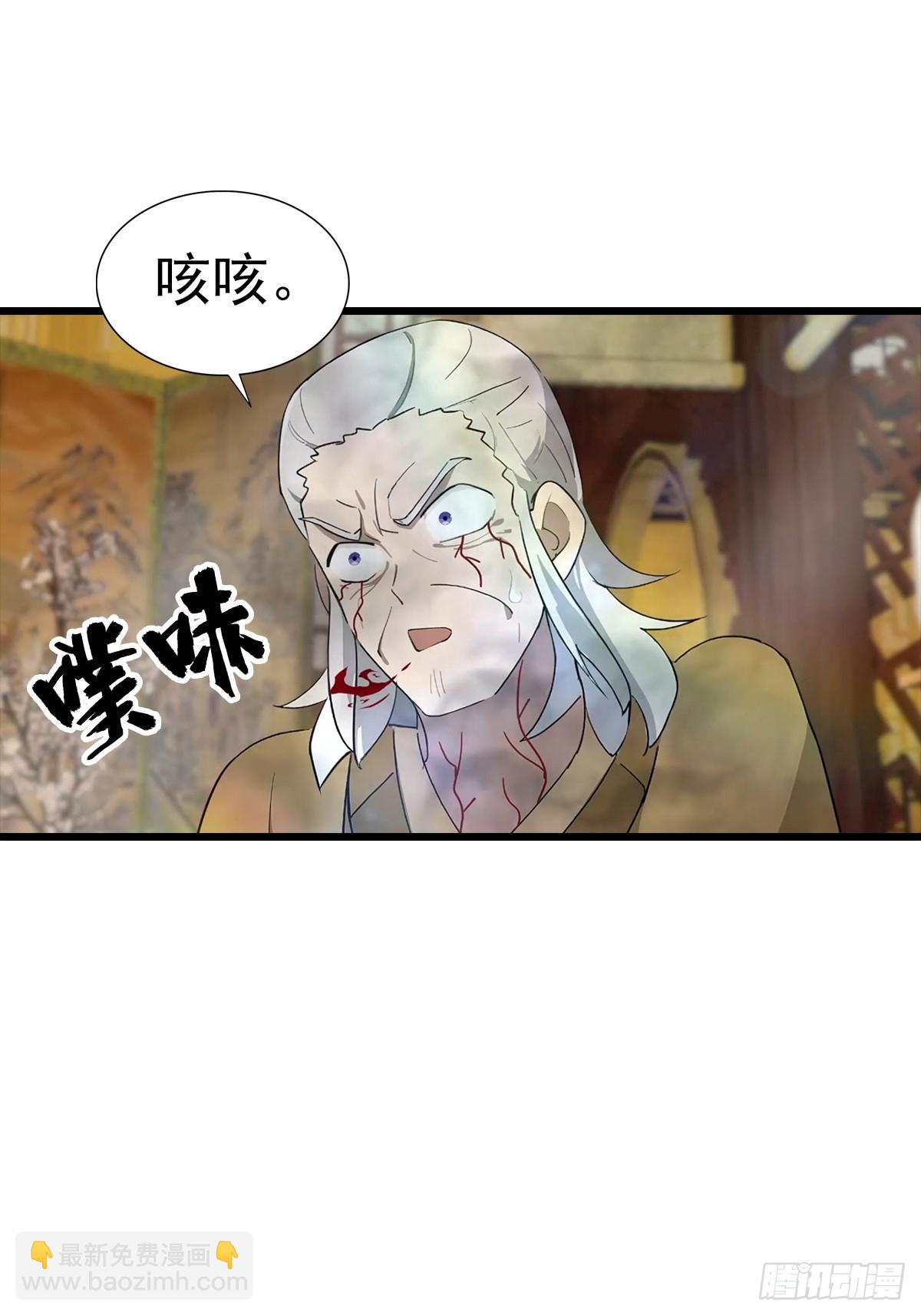第184话 摊牌了 朕是皇帝-第184话