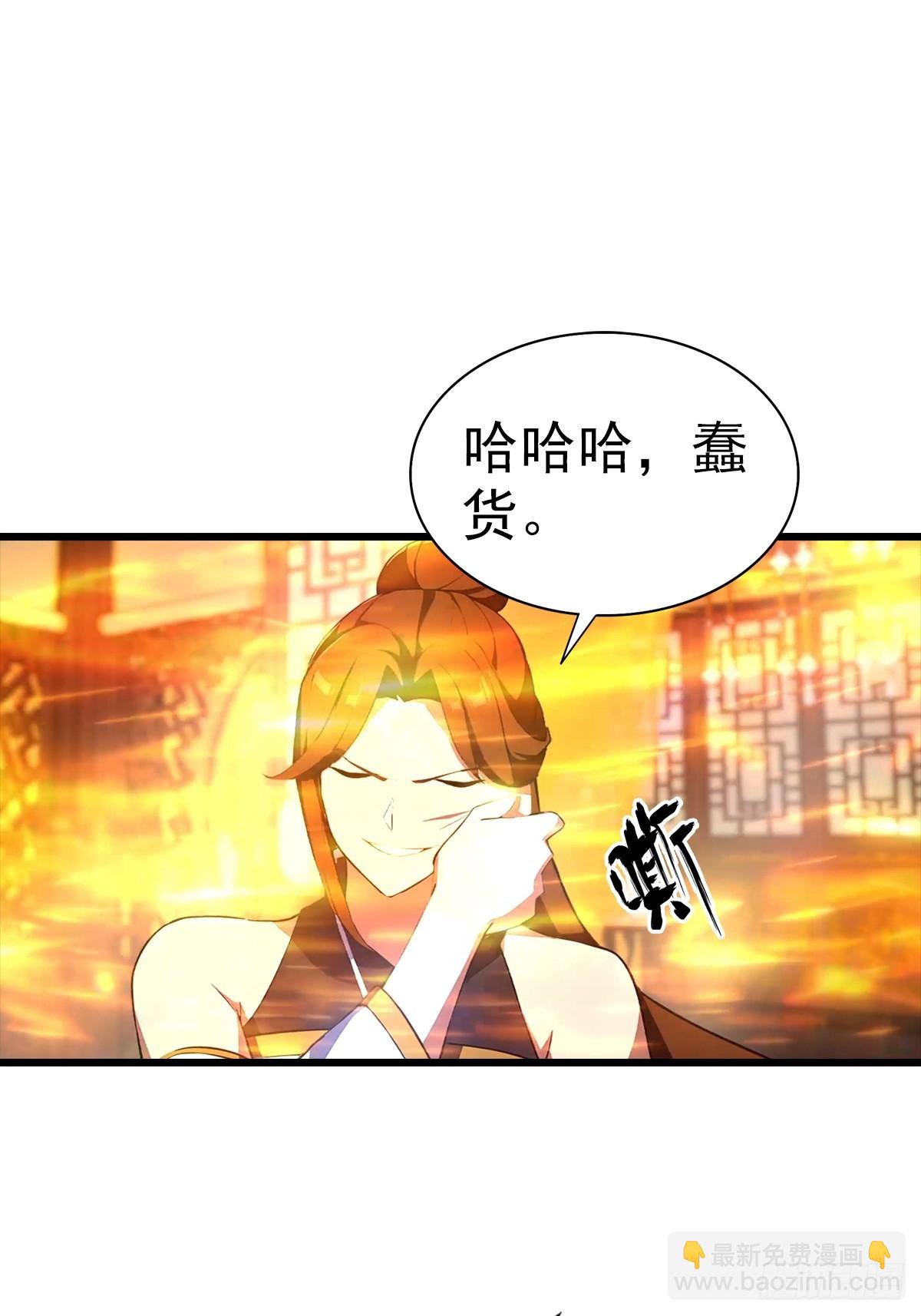 第184话 摊牌了 朕是皇帝-第184话