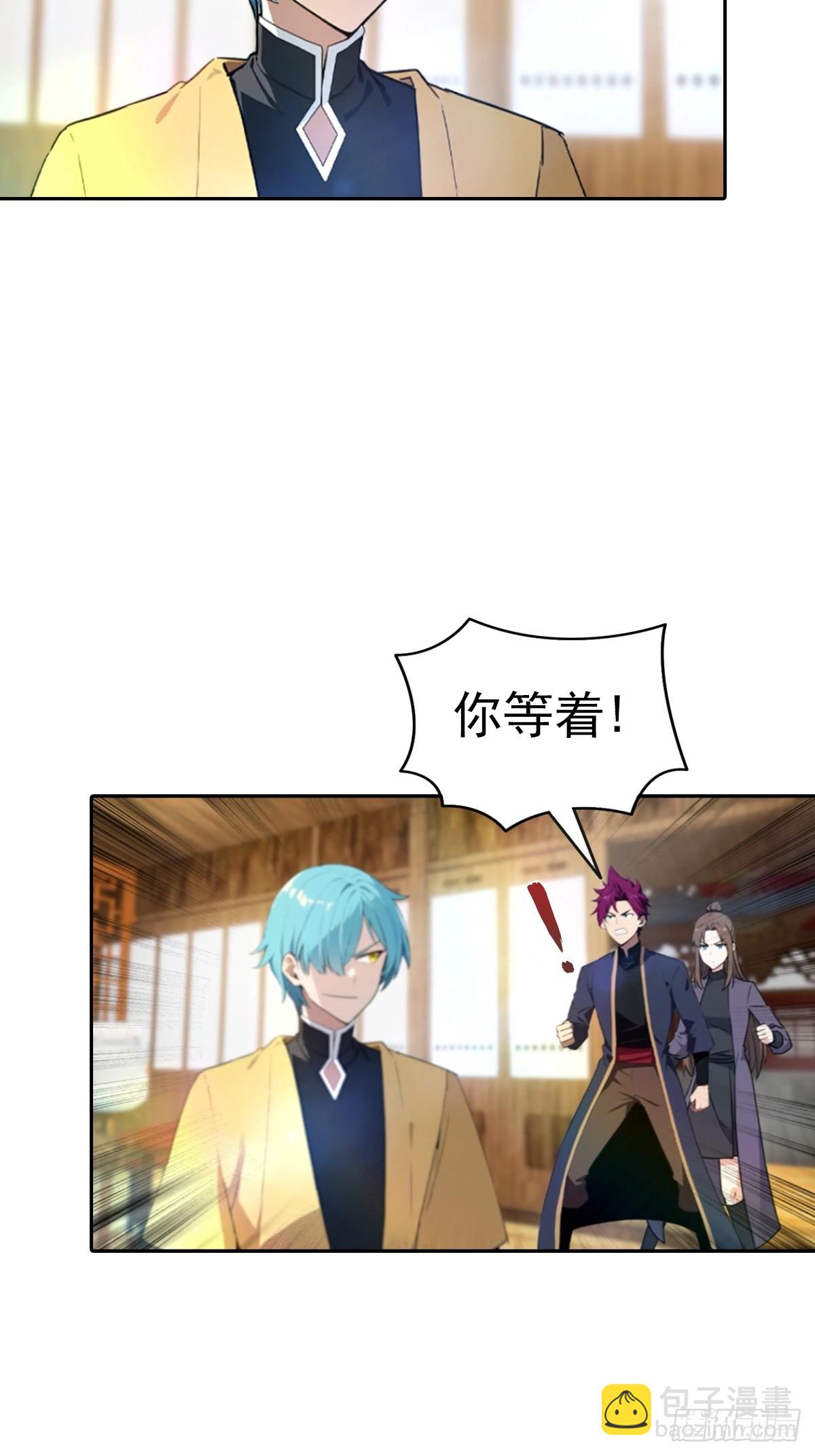 第186话 这片领域 我就是王-第186话