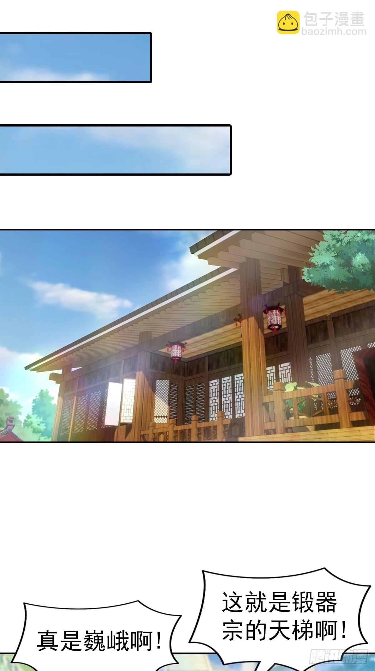 第186话 这片领域 我就是王-第186话