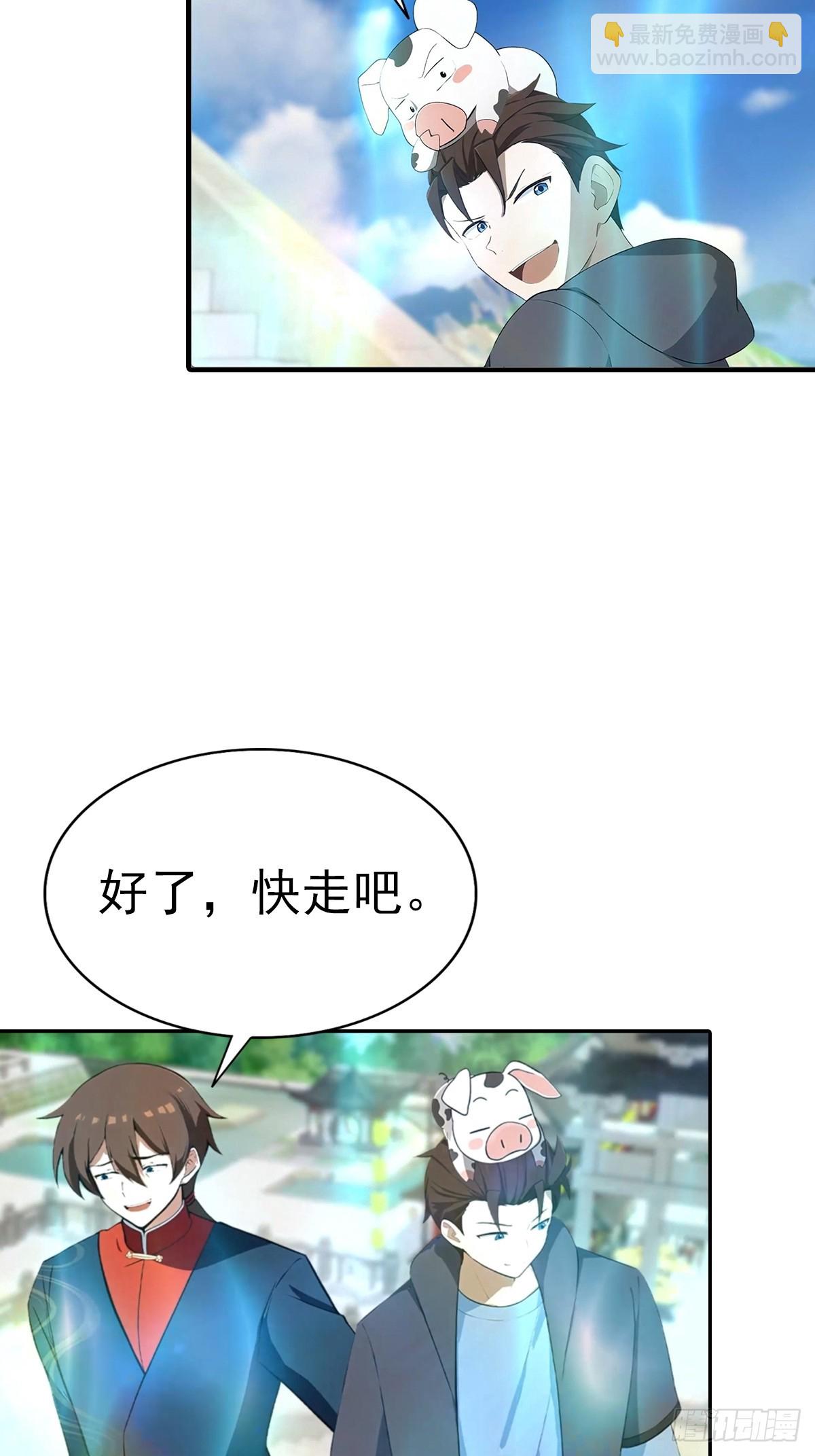 第186话 这片领域 我就是王-第186话