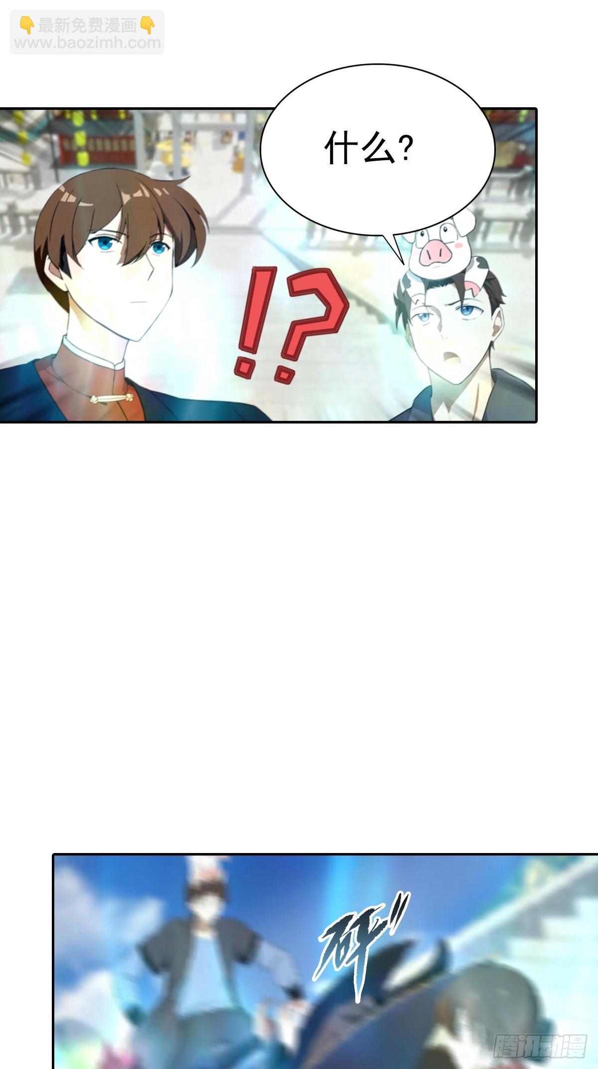 第186话 这片领域 我就是王-第186话