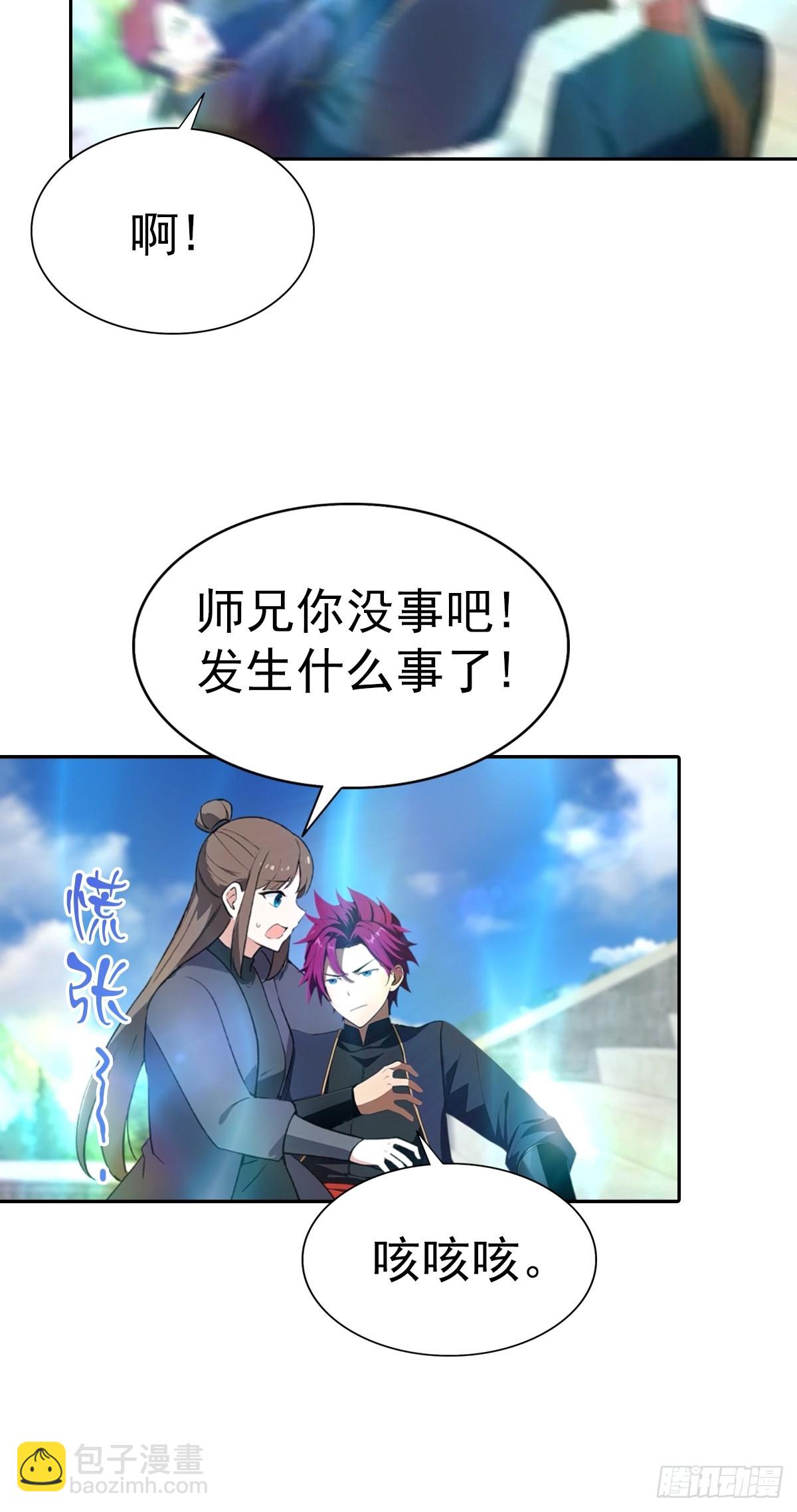 第186话 这片领域 我就是王-第186话