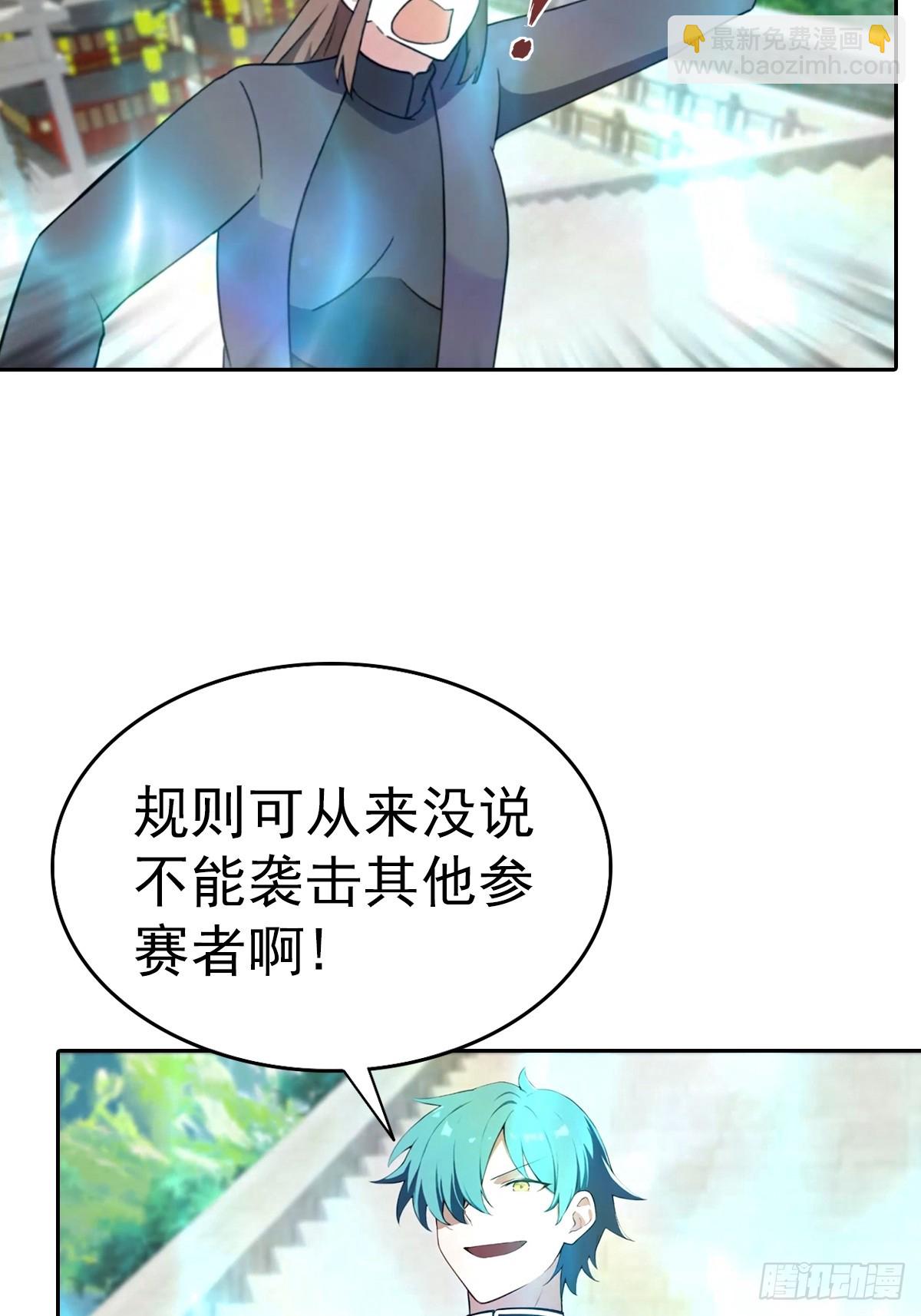 第186话 这片领域 我就是王-第186话