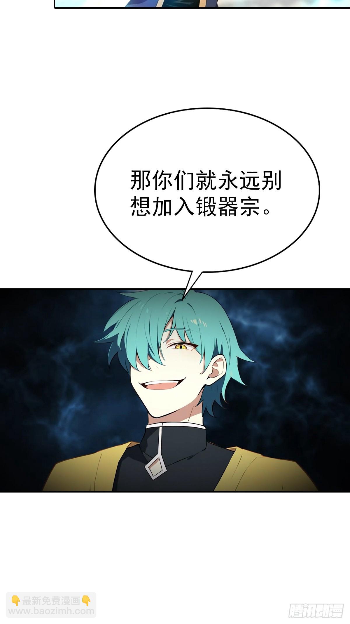 第186话 这片领域 我就是王-第186话