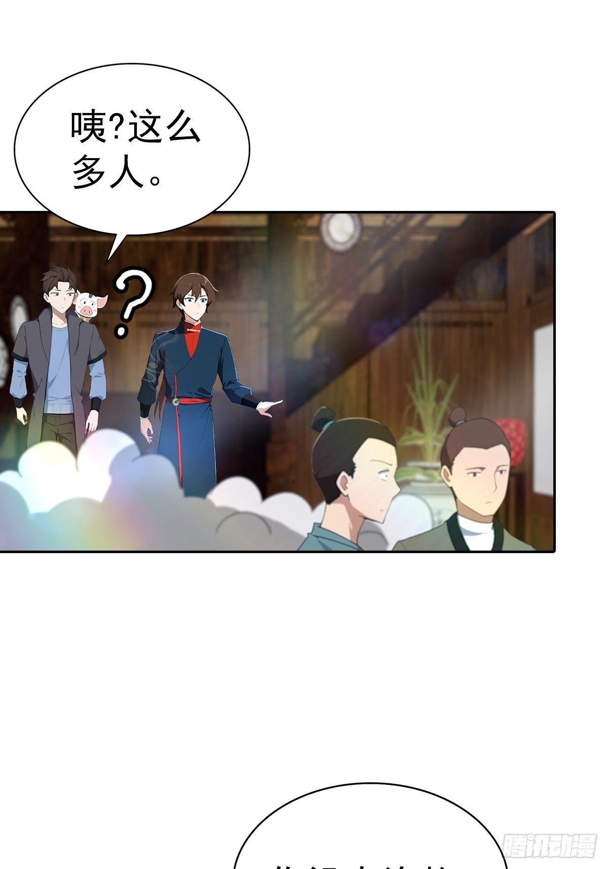 第186话 这片领域 我就是王-第186话