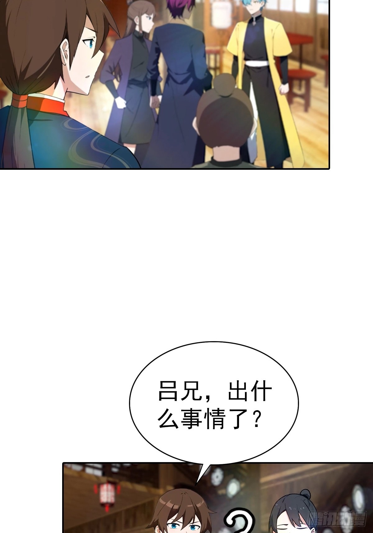 第186话 这片领域 我就是王-第186话