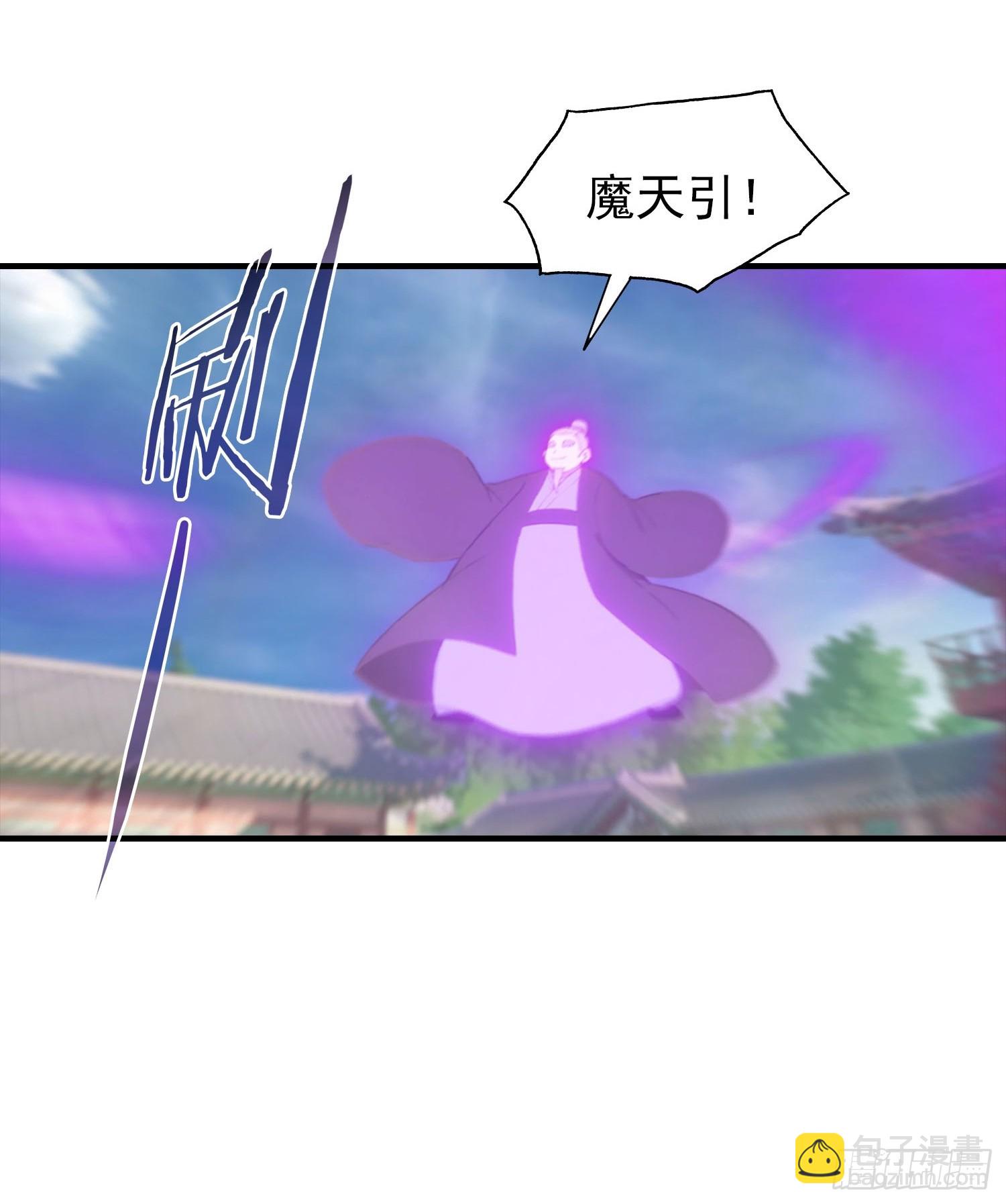 第188话 太阳熔炉的争斗-第188话