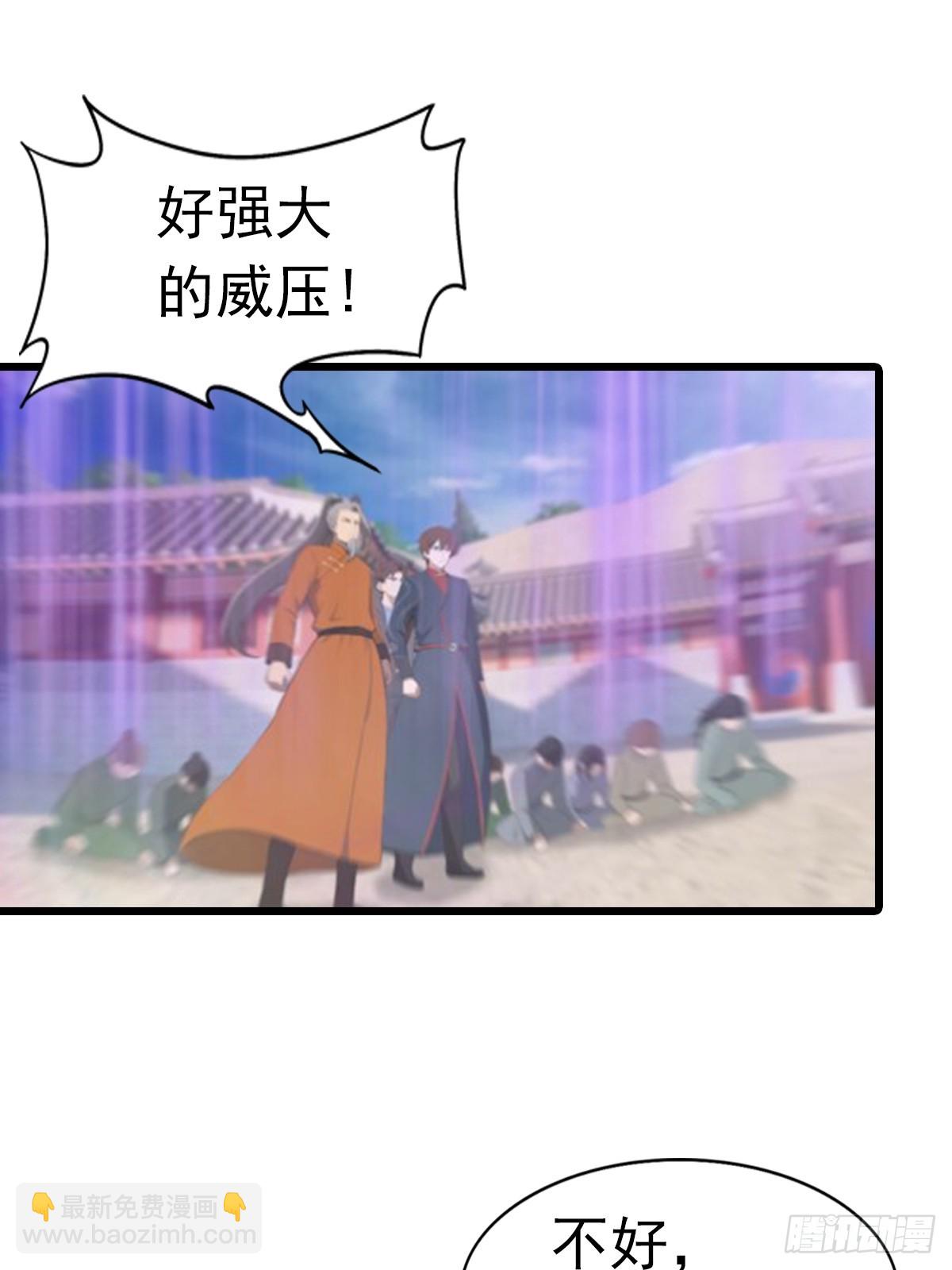 第188话 太阳熔炉的争斗-第188话