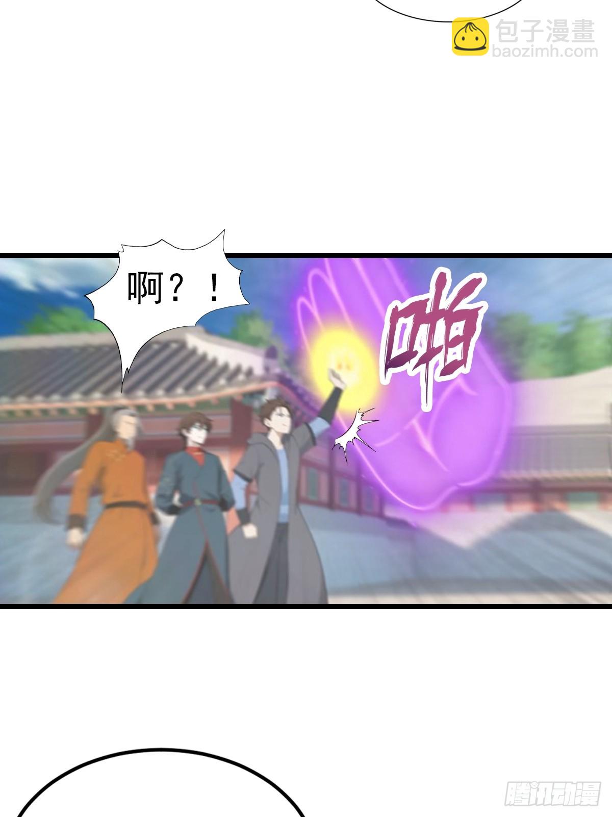 第188话 太阳熔炉的争斗-第188话