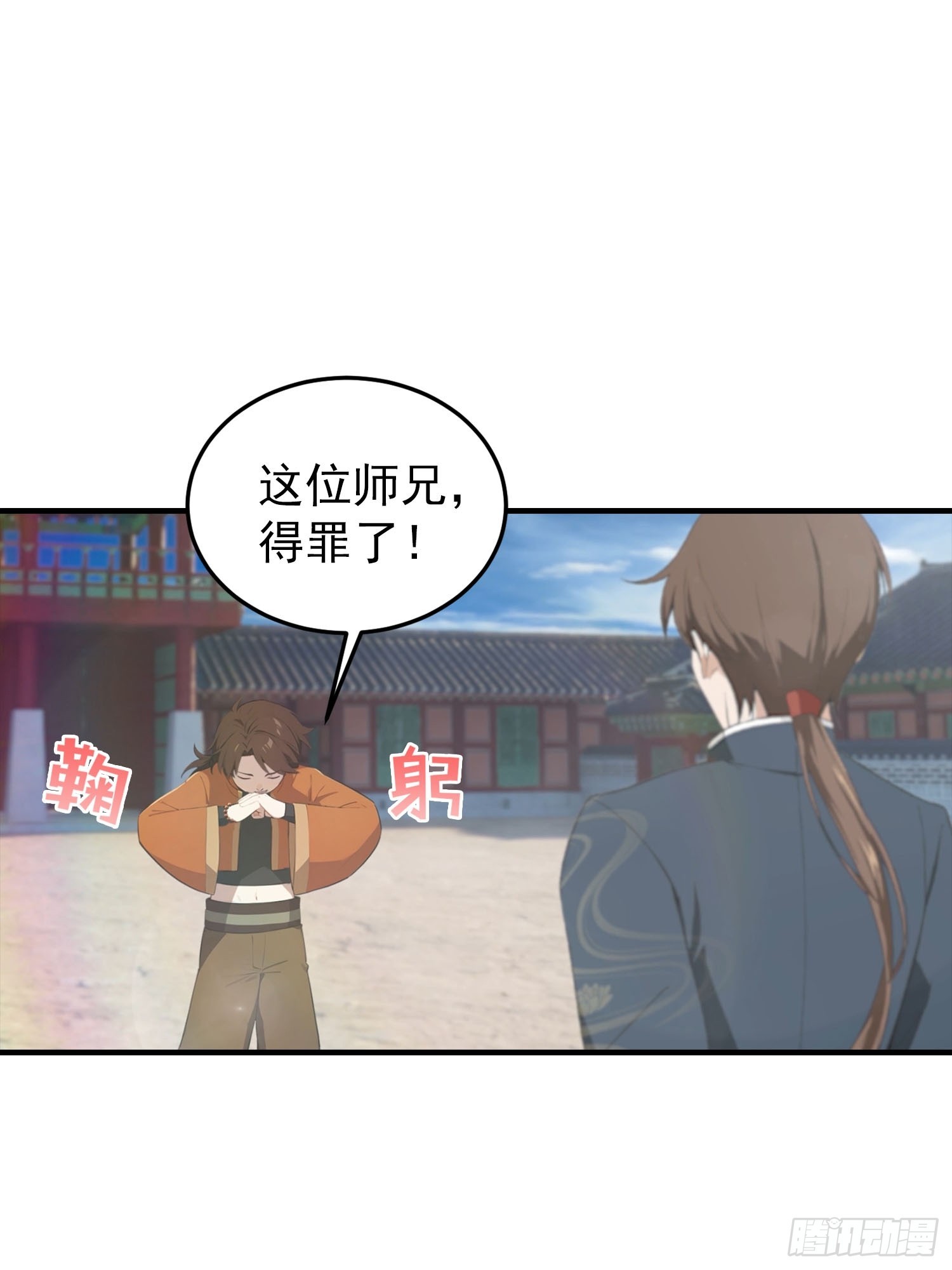 第188话 太阳熔炉的争斗-第188话