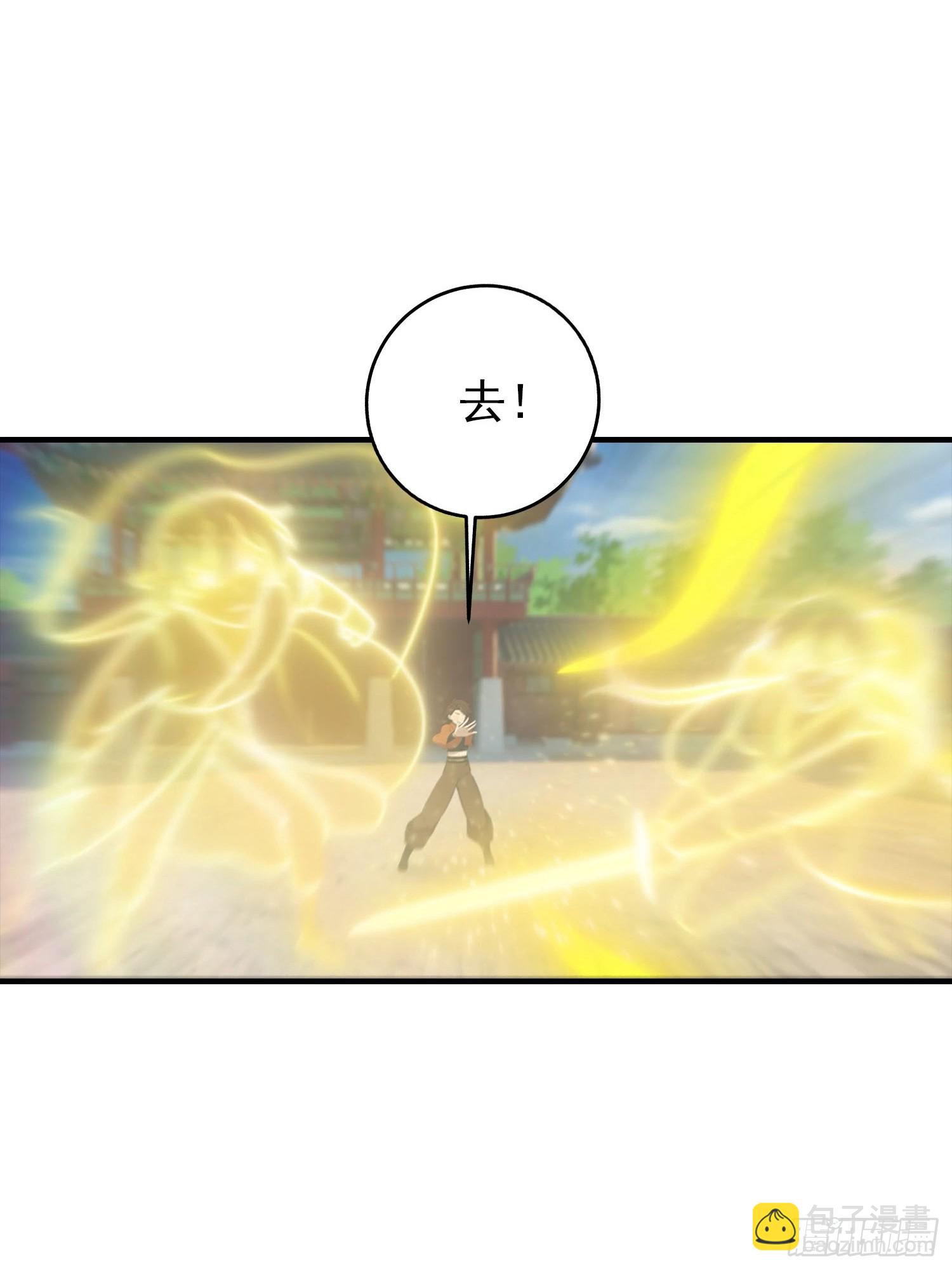 第188话 太阳熔炉的争斗-第188话