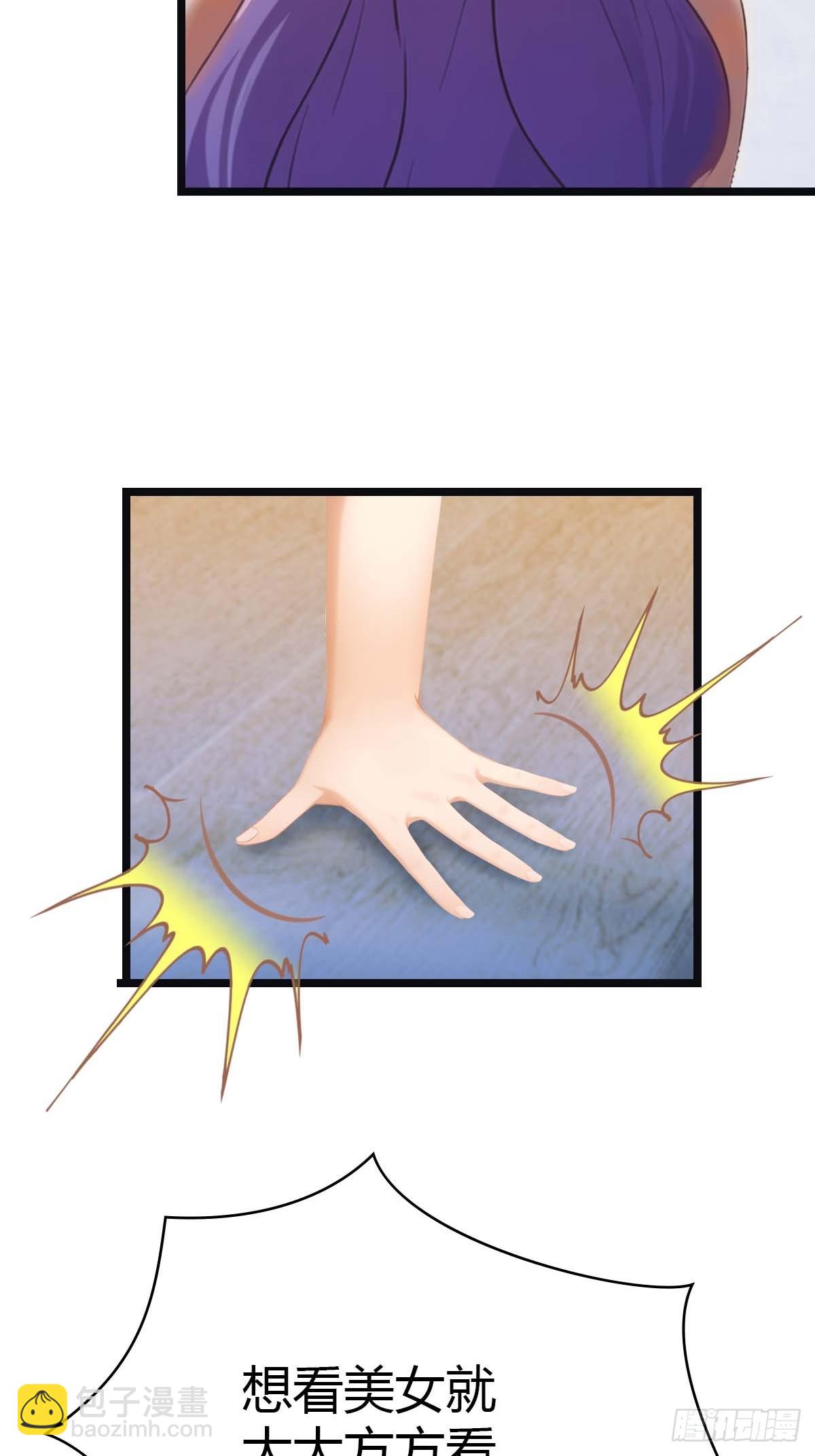 第18话  刁蛮大小姐-第18话