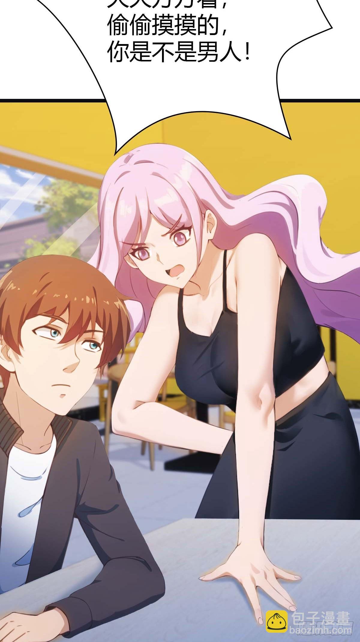 第18话  刁蛮大小姐-第18话