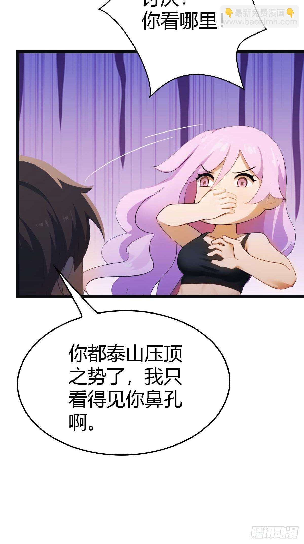 第18话  刁蛮大小姐-第18话