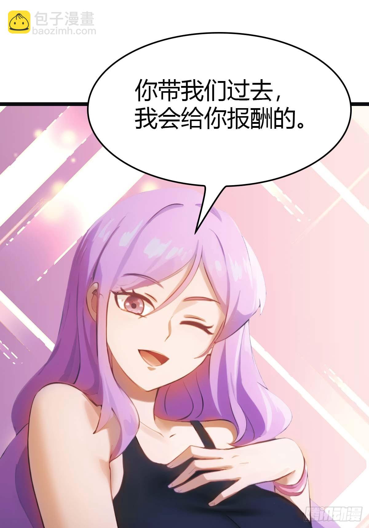 第18话  刁蛮大小姐-第18话