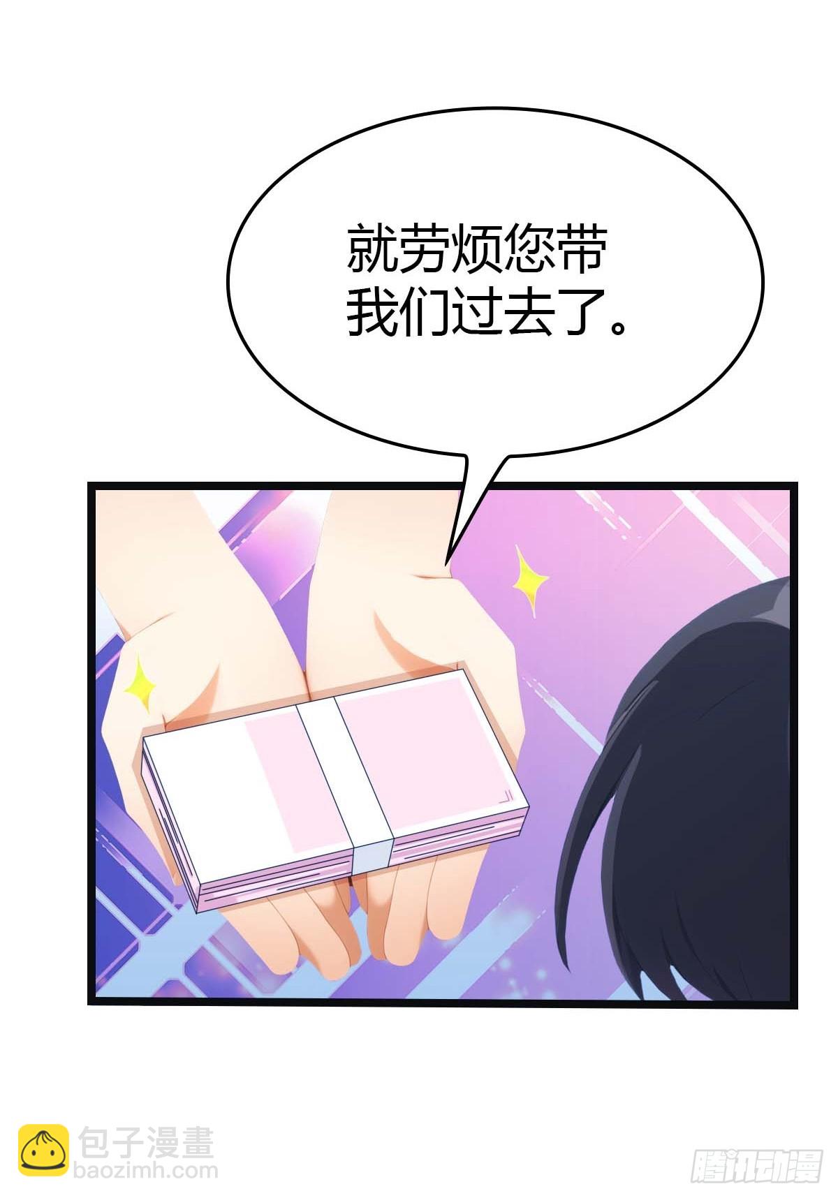 第18话  刁蛮大小姐-第18话