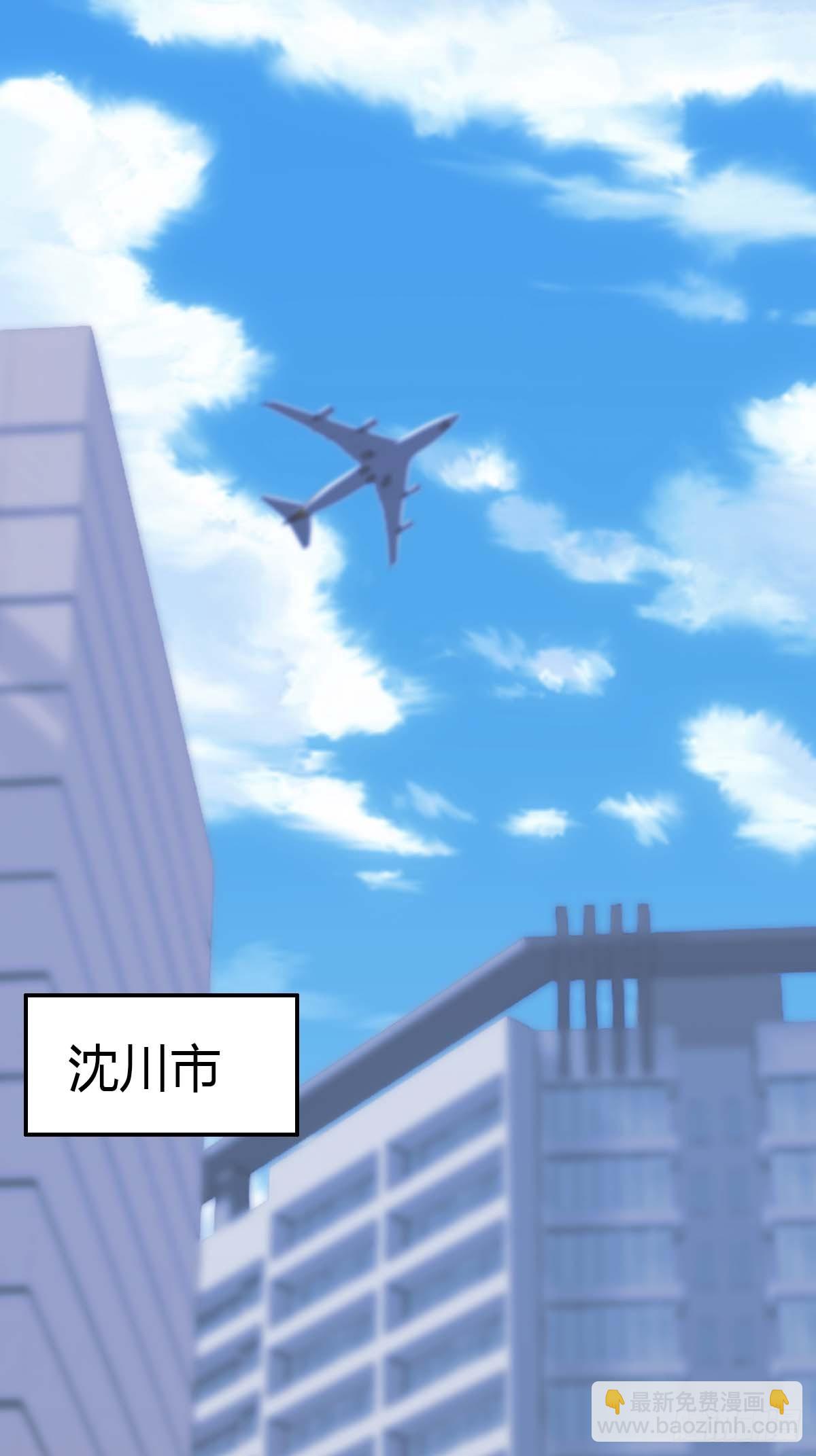 第18话  刁蛮大小姐-第18话