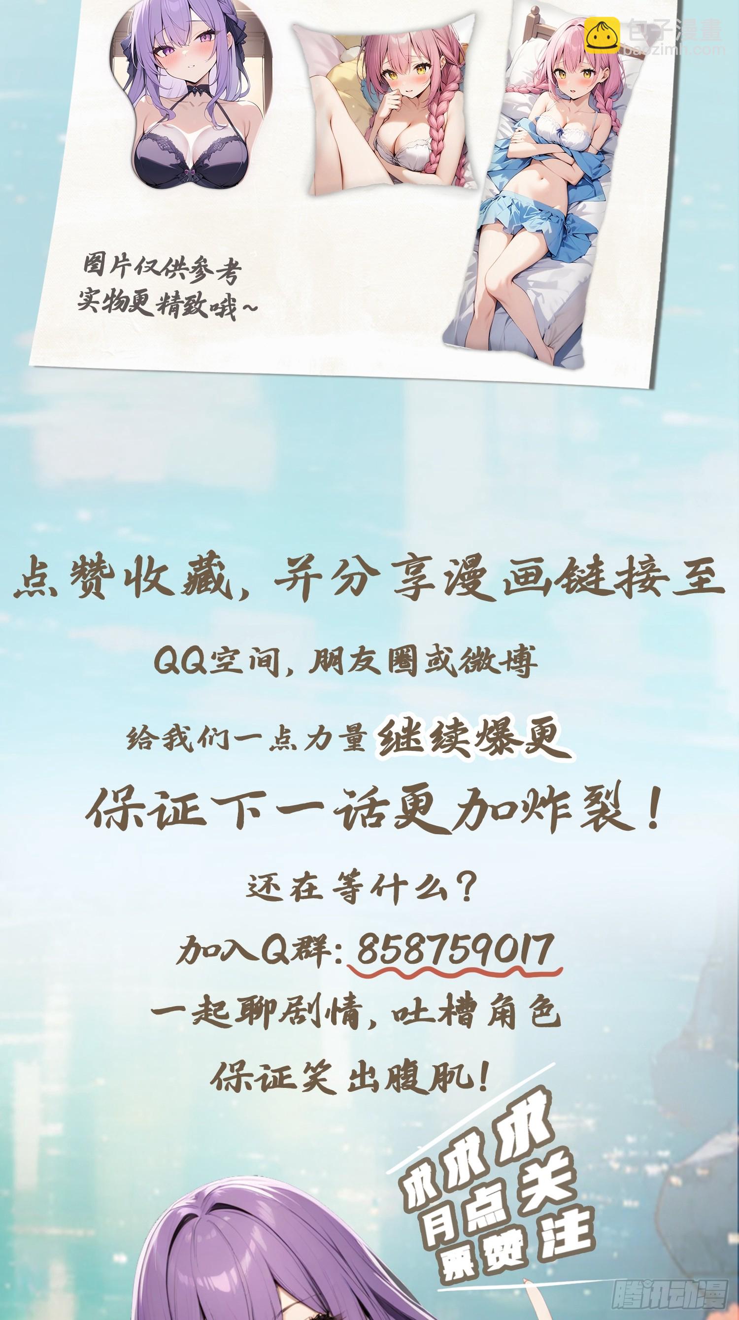 第18话  刁蛮大小姐-第18话