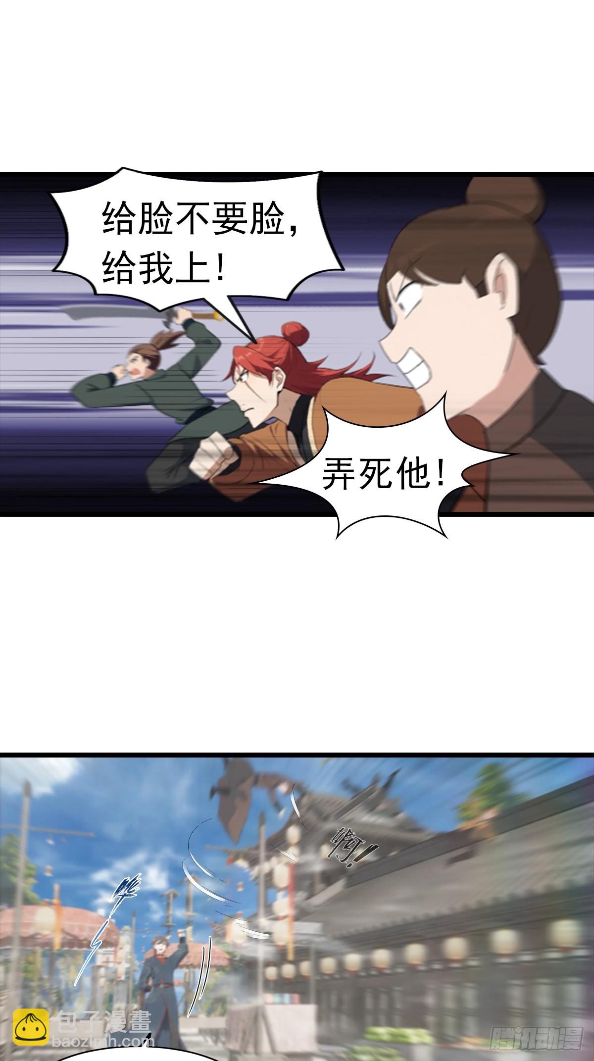 第192话 来自罪土的兄妹俩-第192话