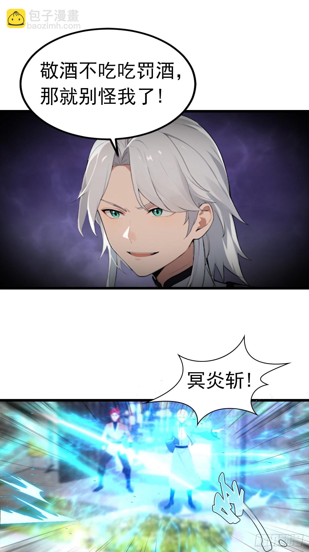 第192话 来自罪土的兄妹俩-第192话