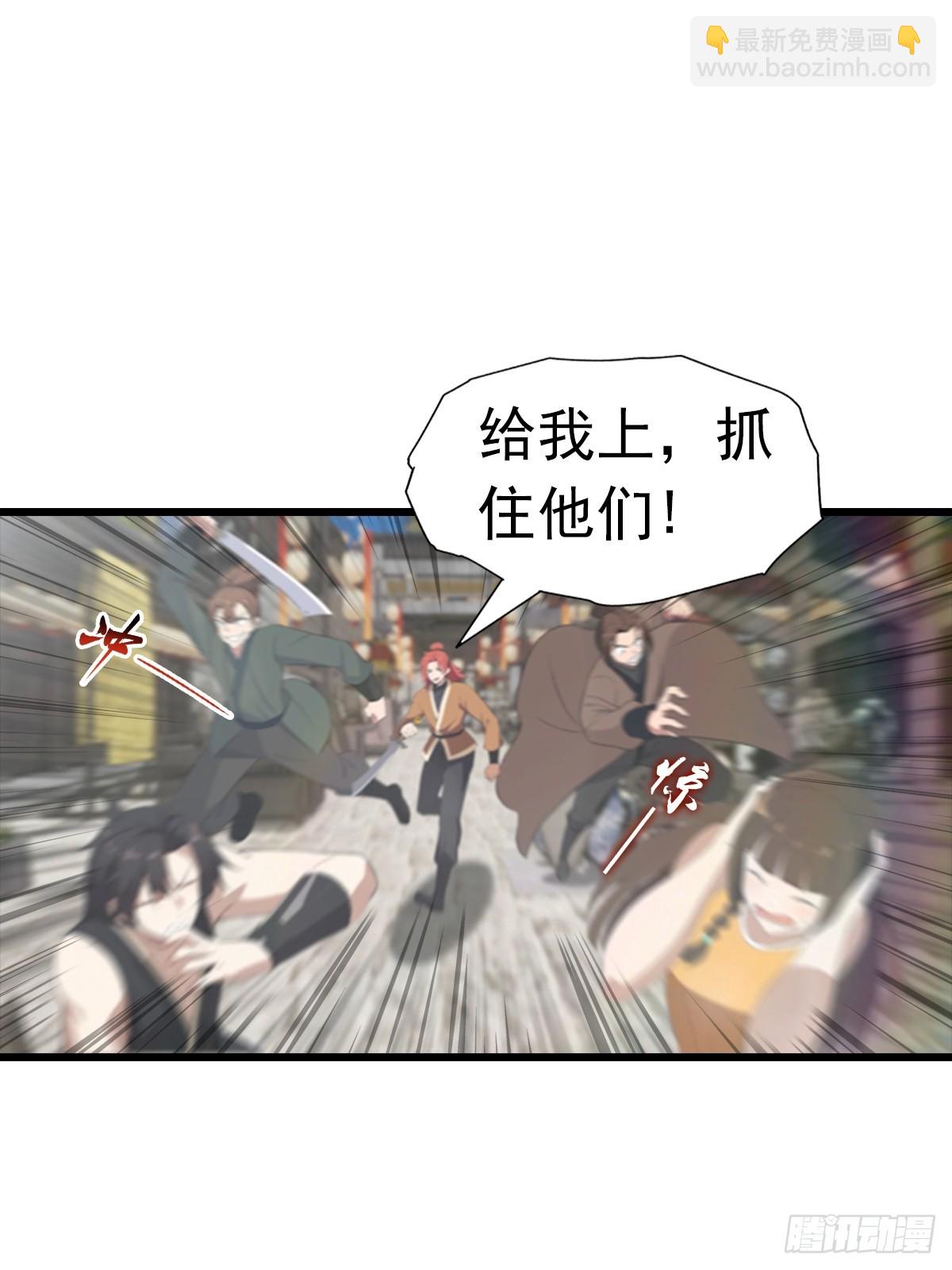 第192话 来自罪土的兄妹俩-第192话