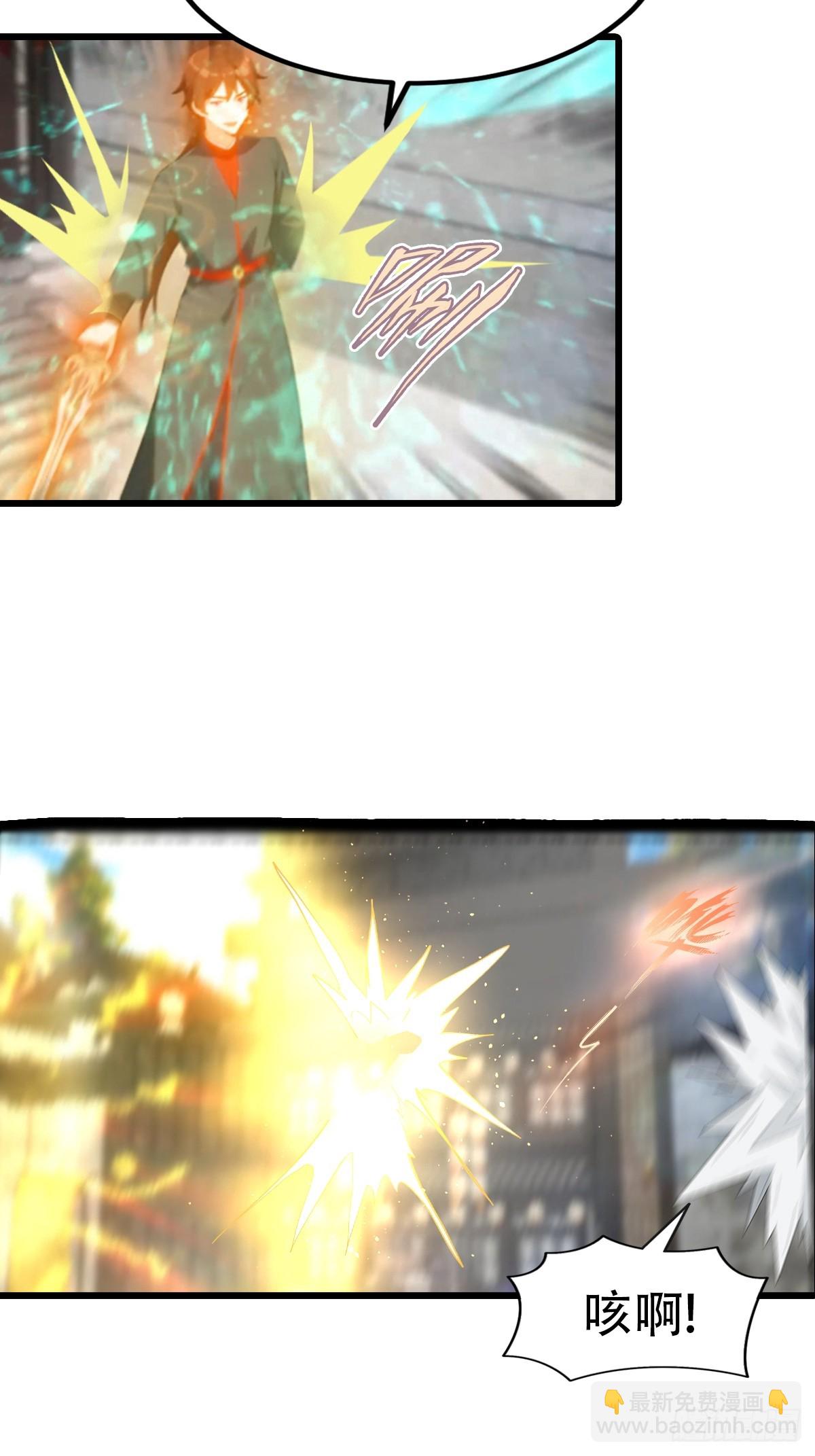 第192话 来自罪土的兄妹俩-第192话