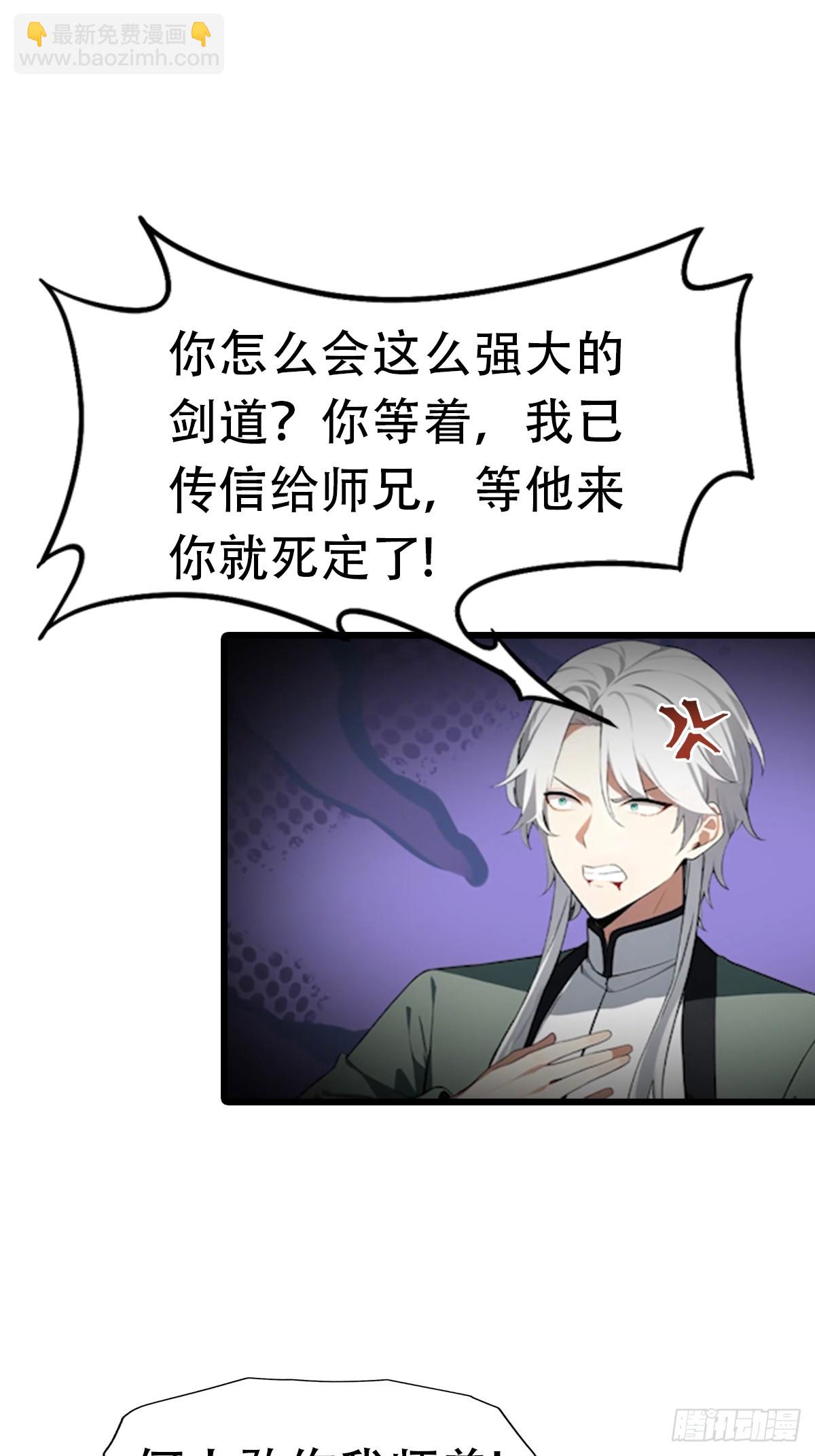 第192话 来自罪土的兄妹俩-第192话