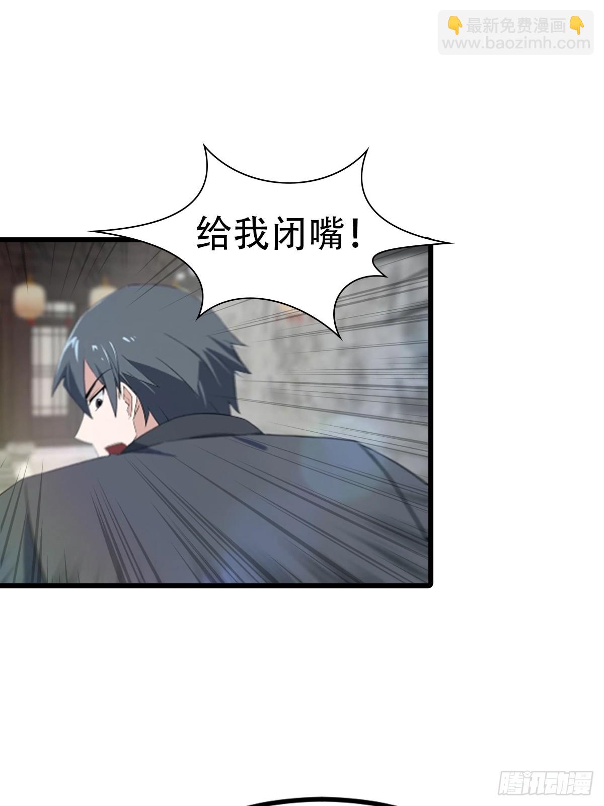 第192话 来自罪土的兄妹俩-第192话